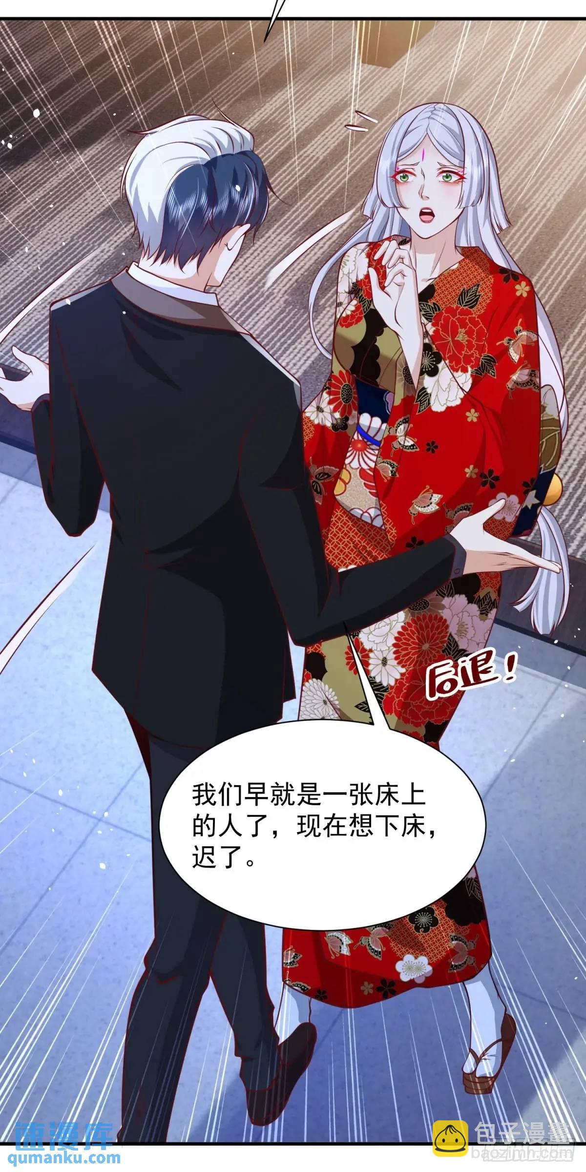 第192话 强制合作22
