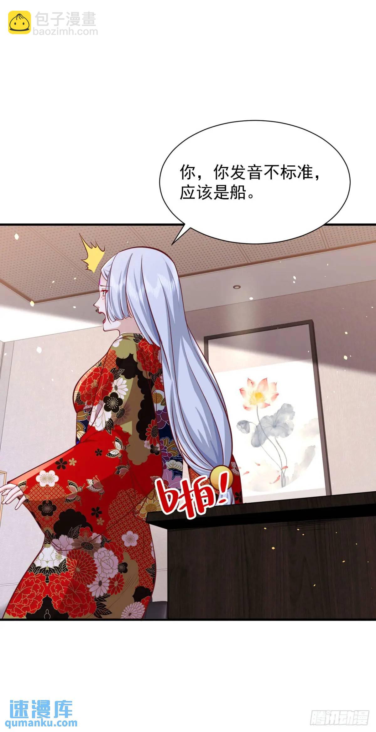 第192话 强制合作23