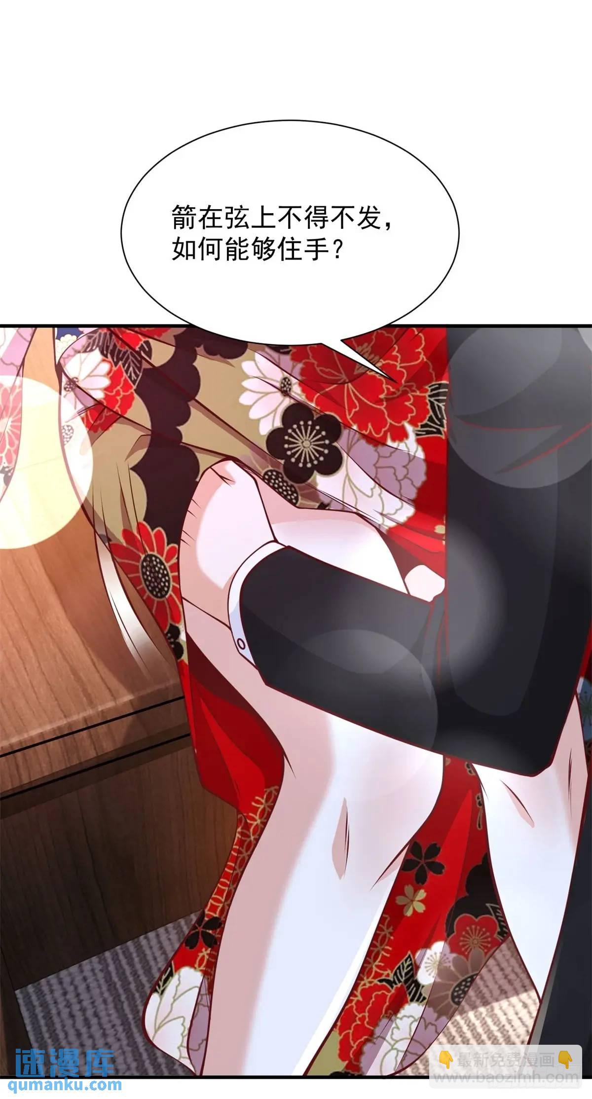 第192话 强制合作25