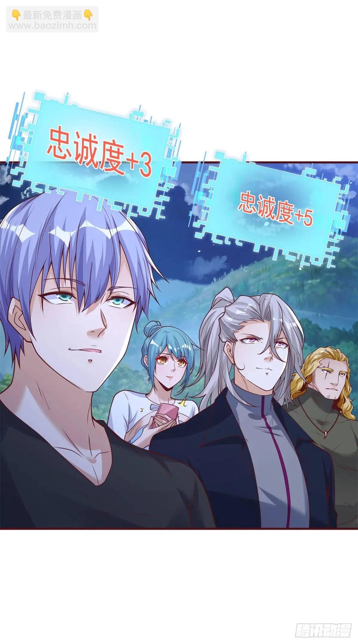 第192话 强制合作4