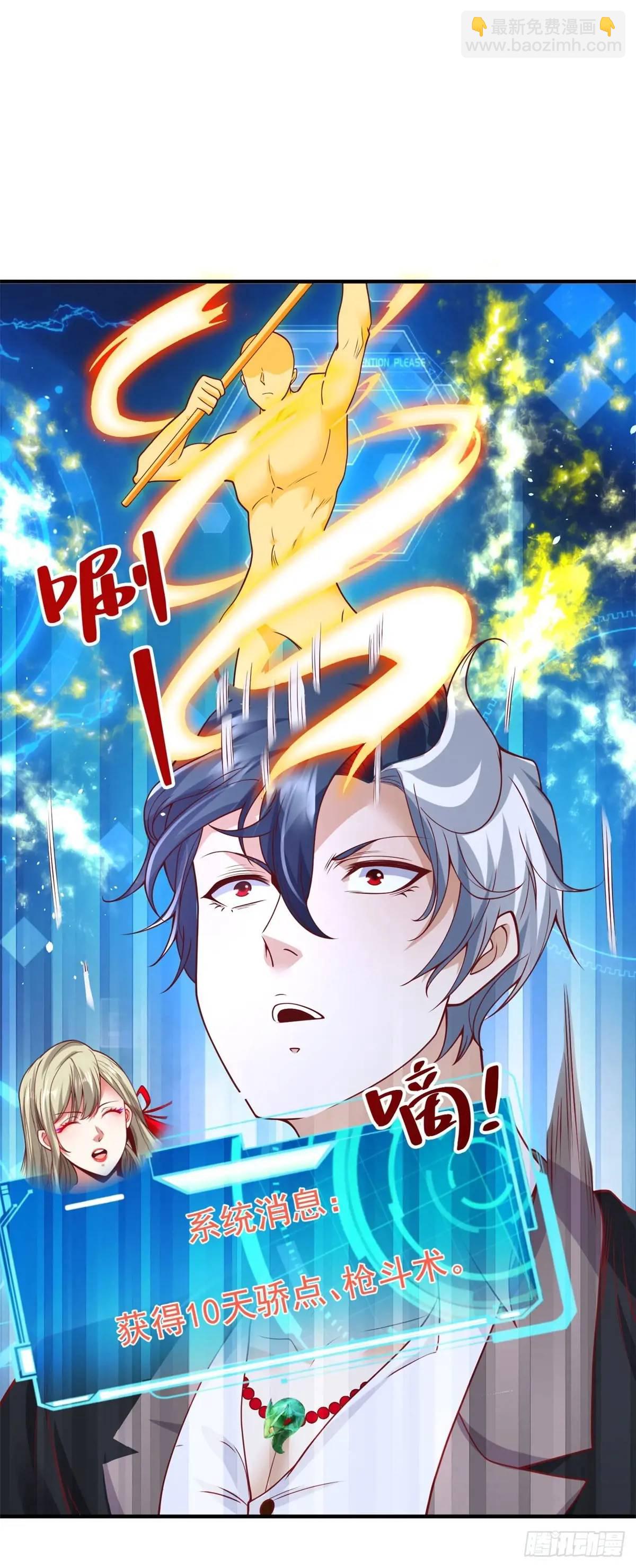 第192话 强制合作7