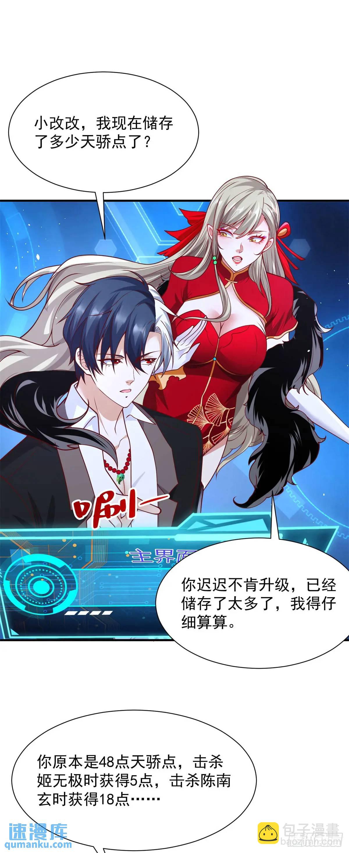 第192话 强制合作8