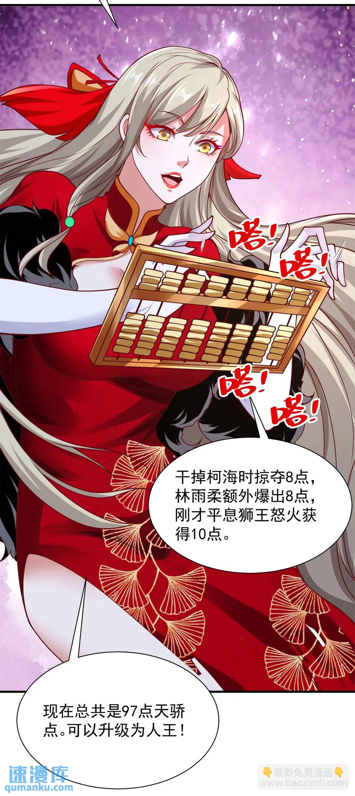 第192话 强制合作9