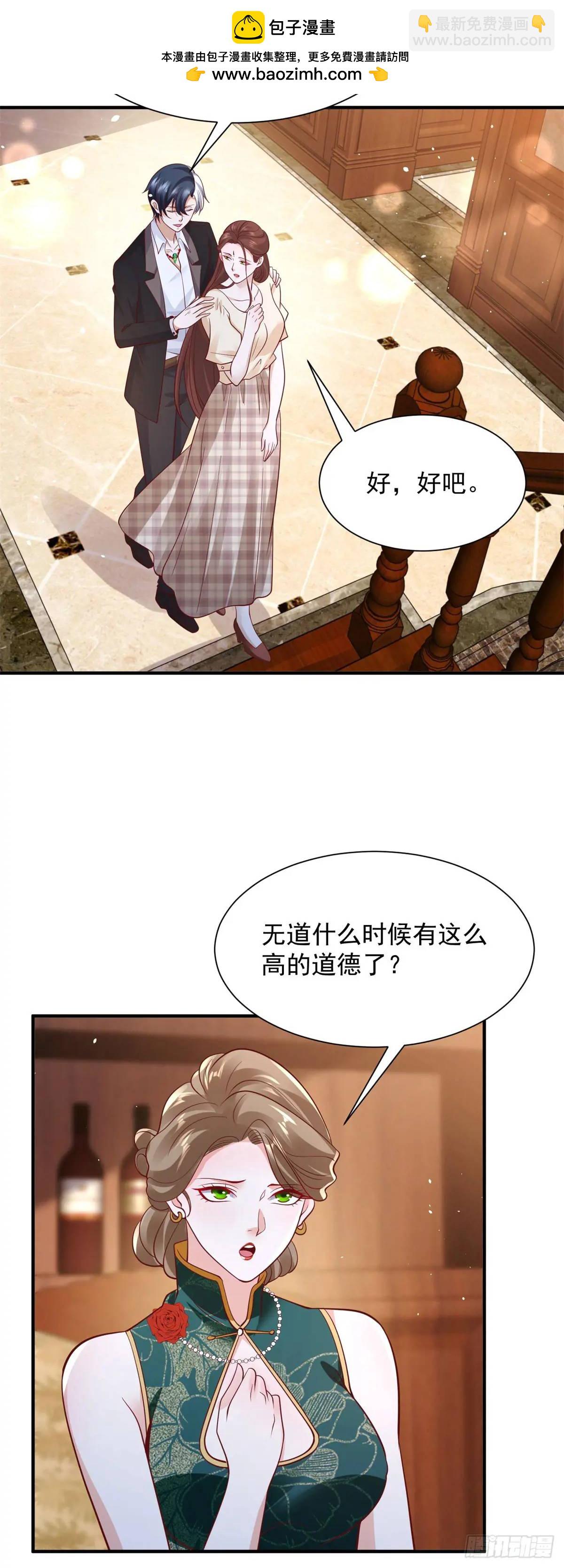 第193话 双修15