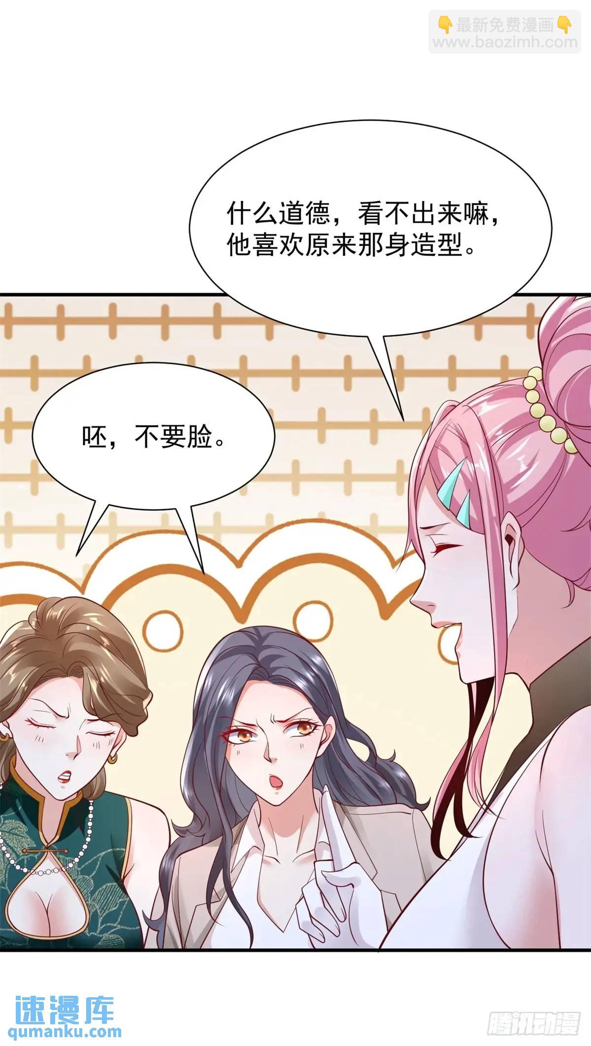 第193话 双修16