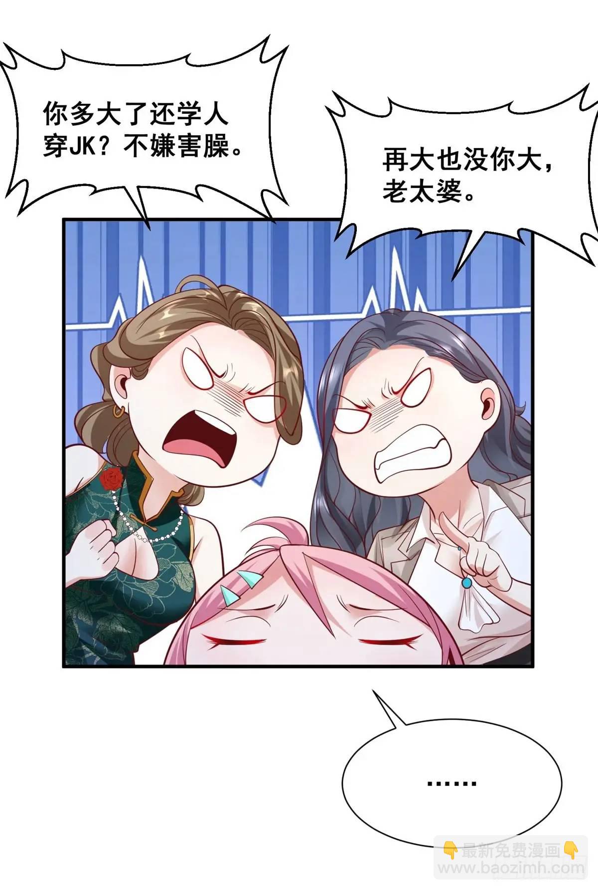 第193话 双修18