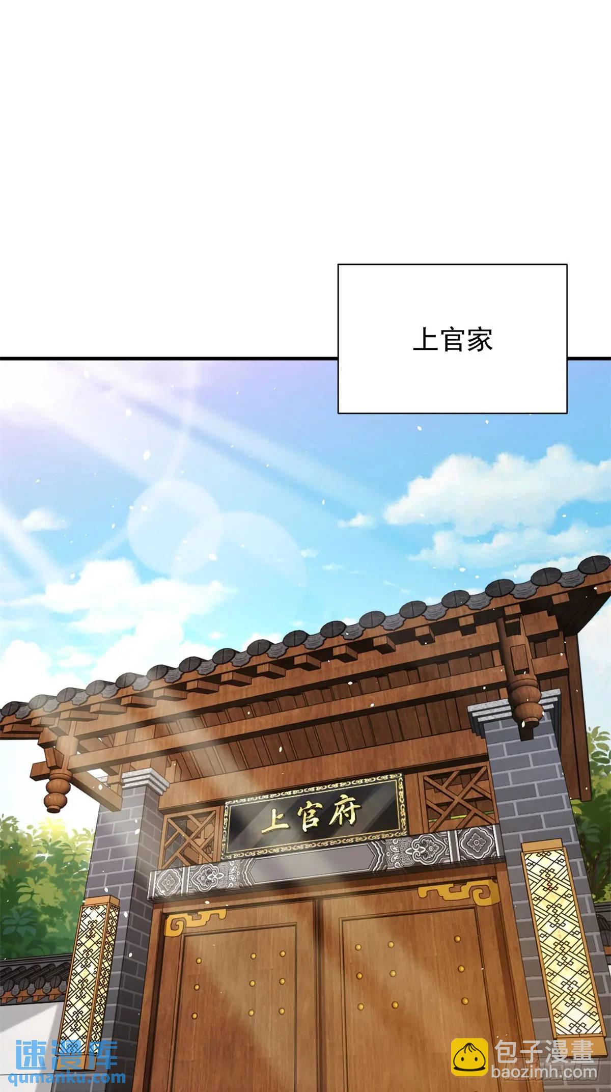 第193话 双修24