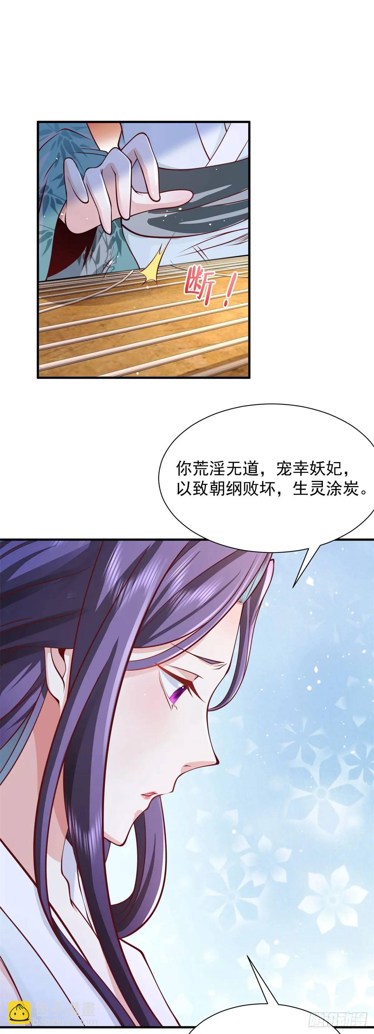 第193话 双修26