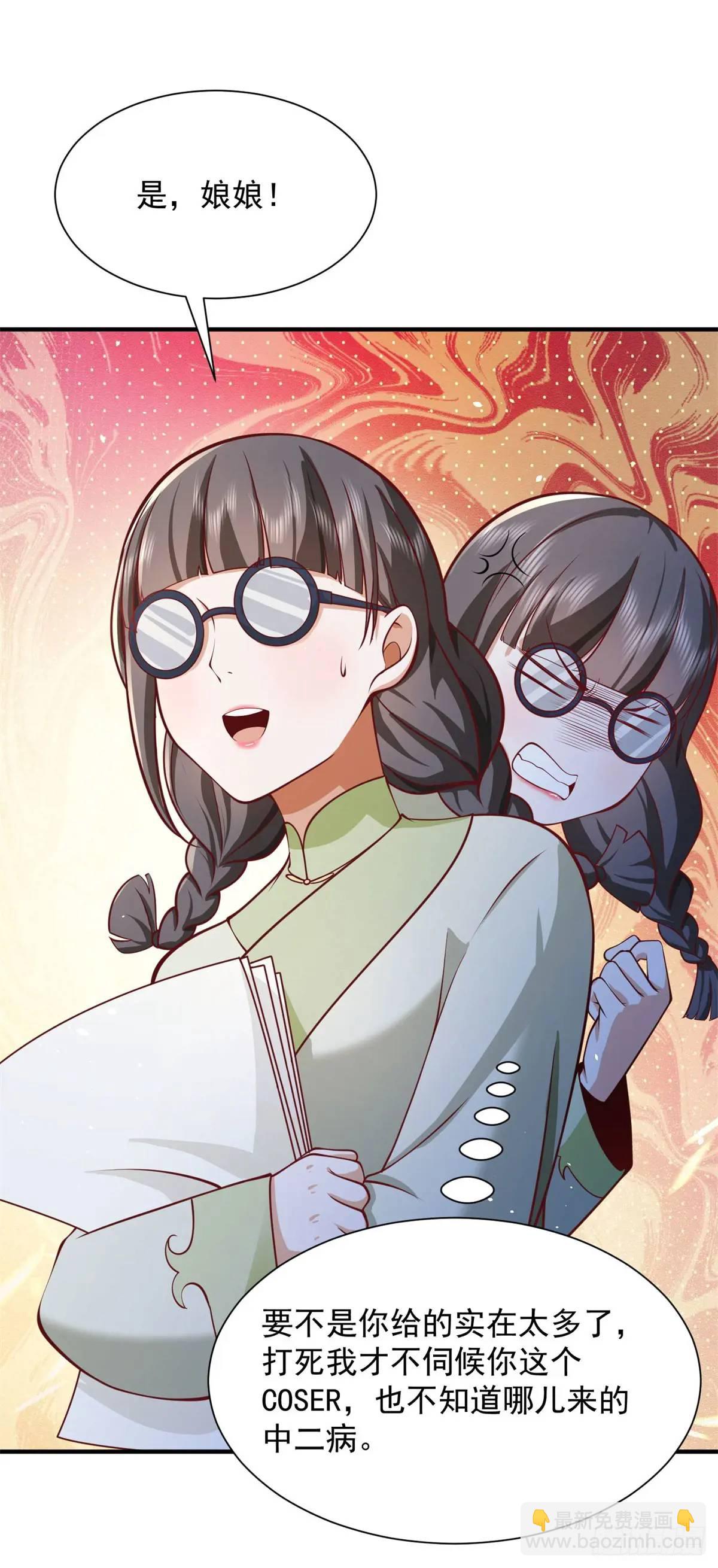 第193话 双修28