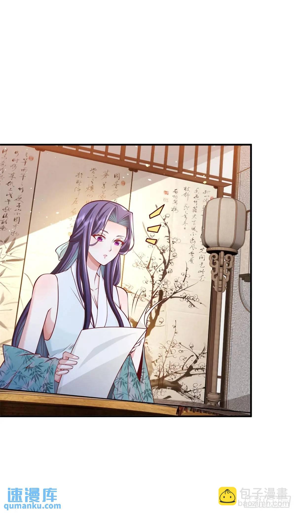 第193话 双修29