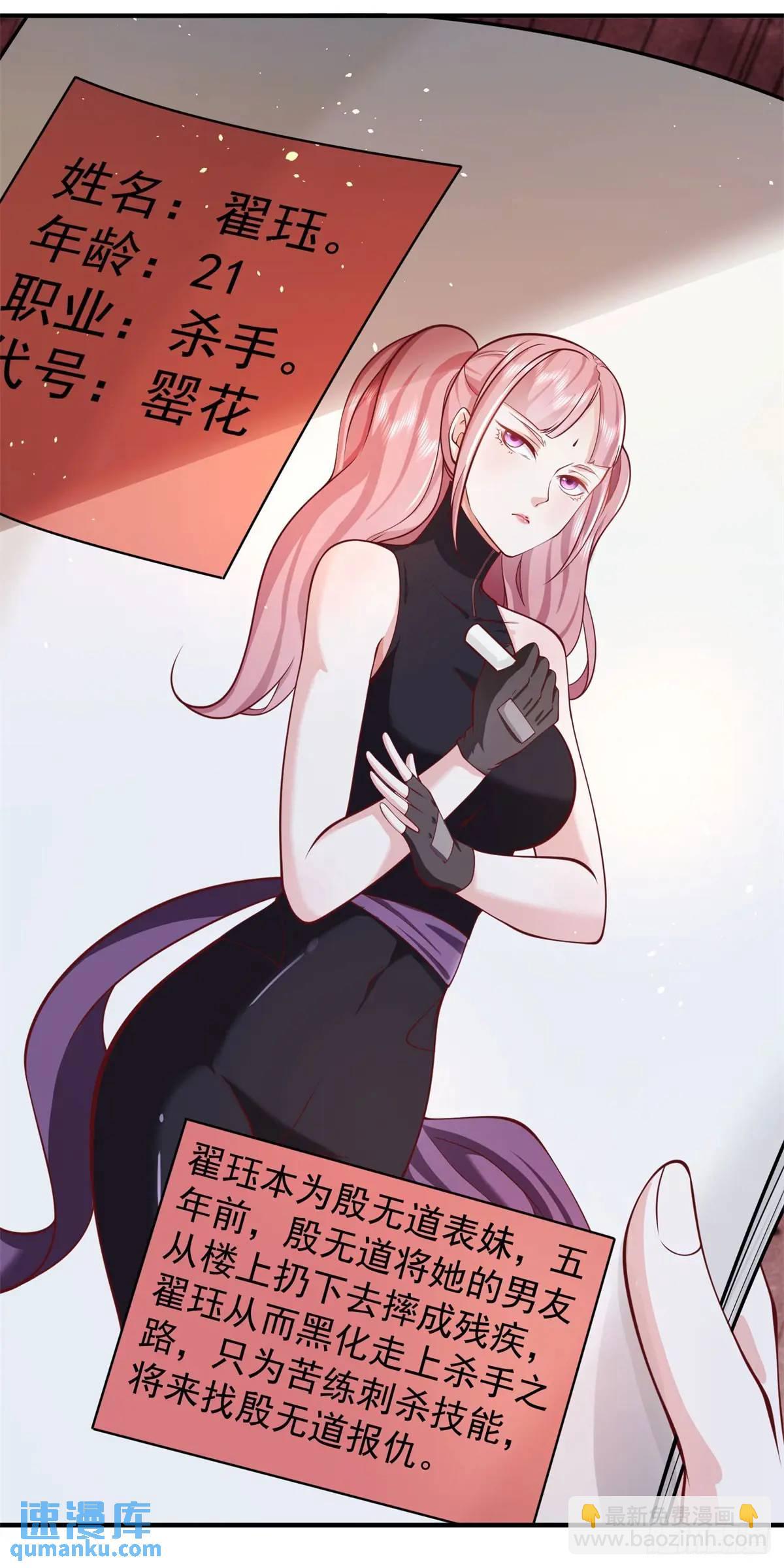 第193话 双修30