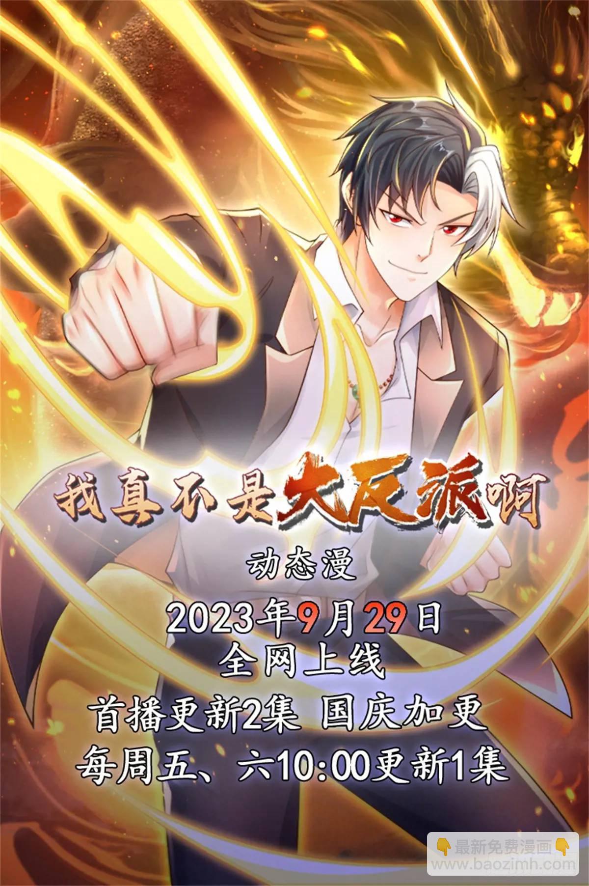 第193话 双修32