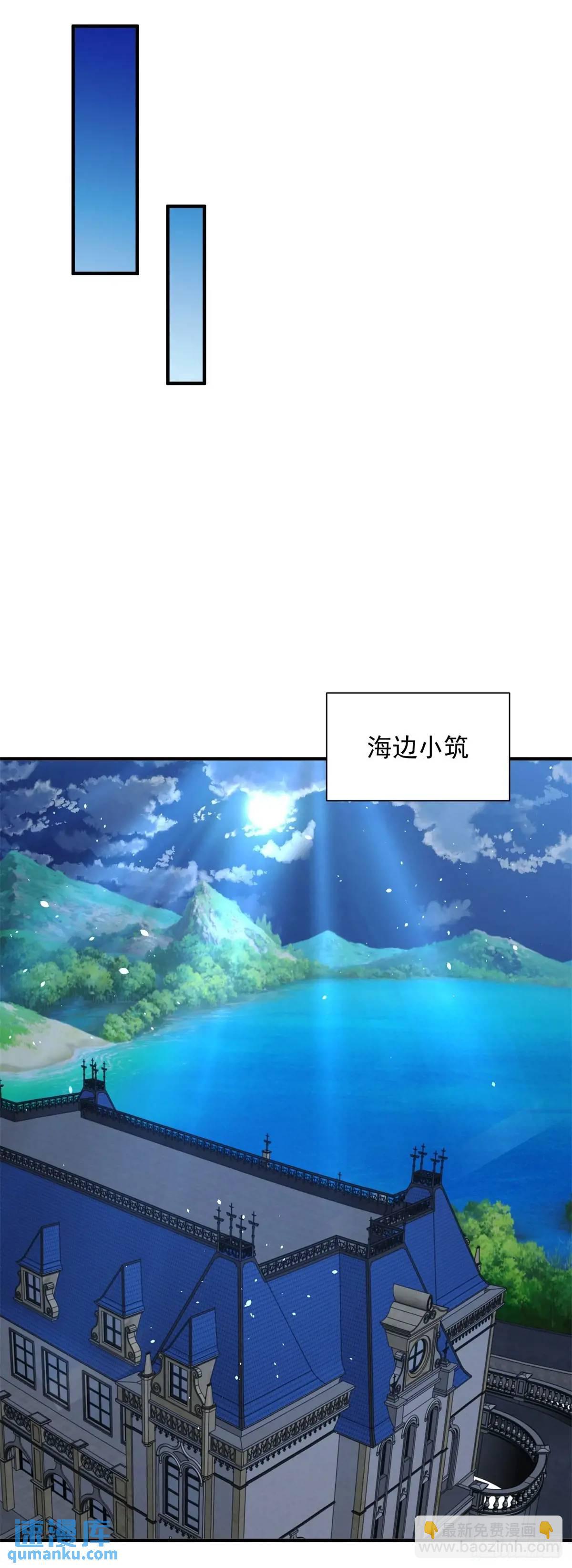 第193话 双修4