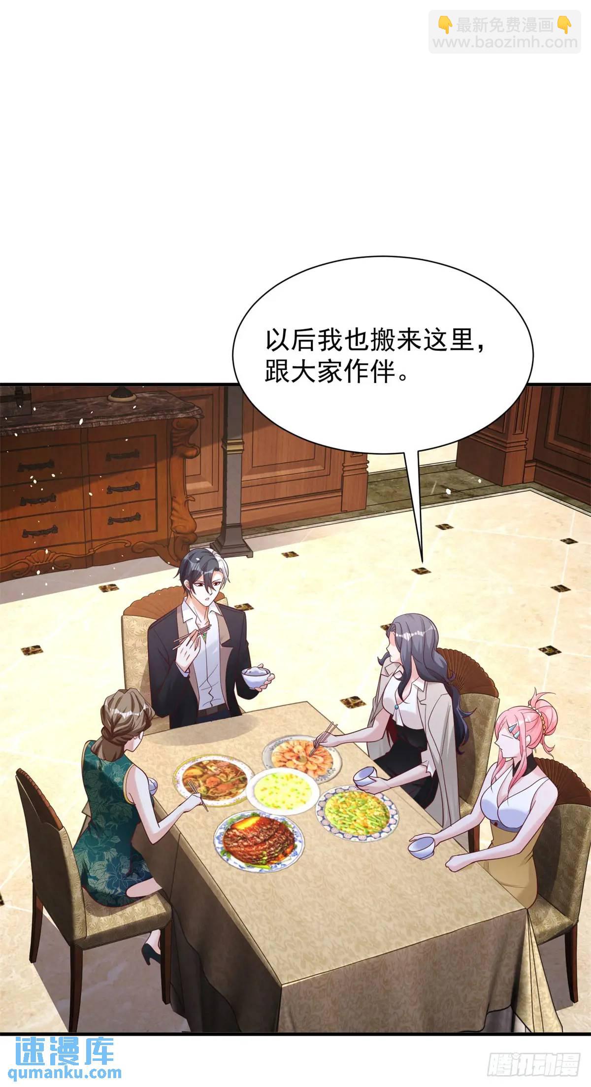 第193话 双修5