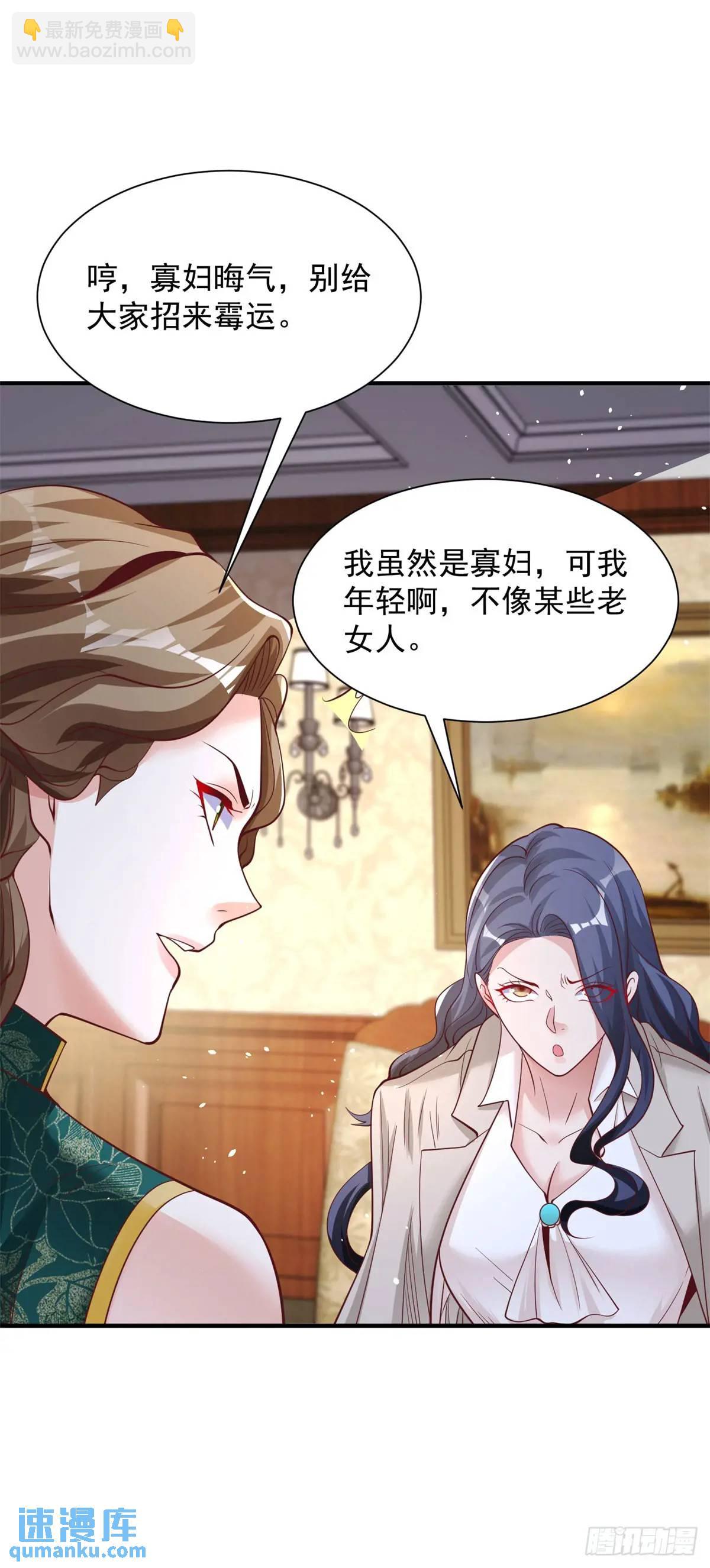 第193话 双修6