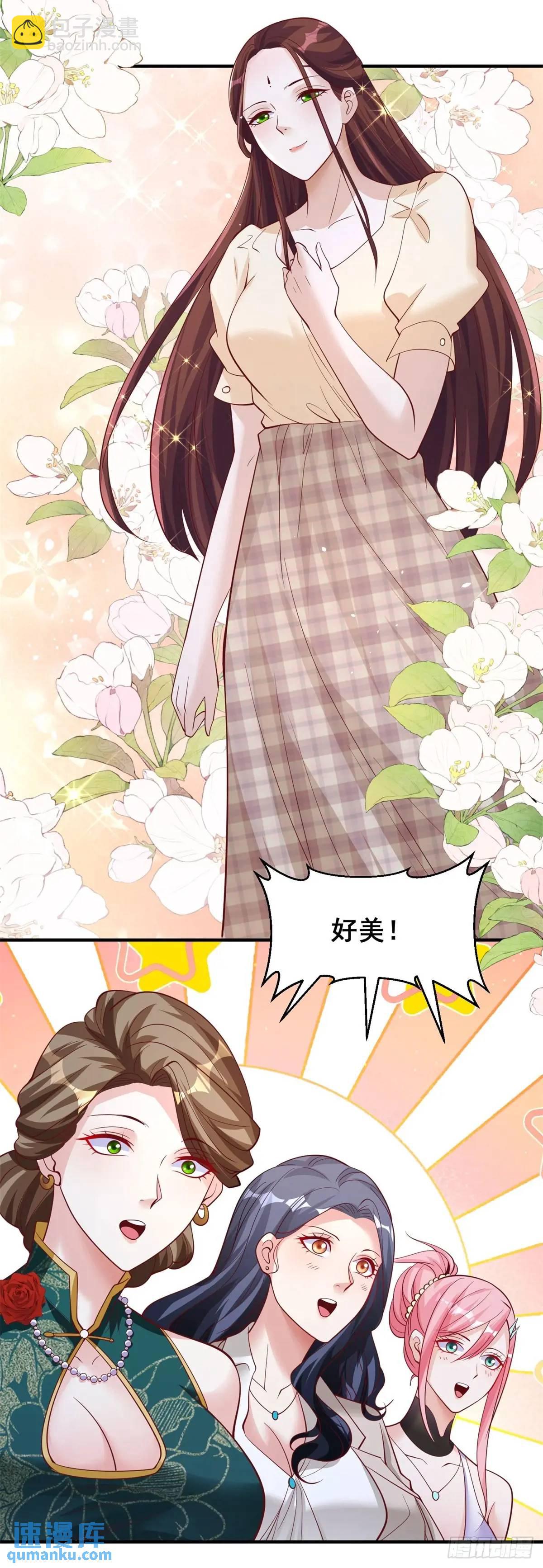第193话 双修8