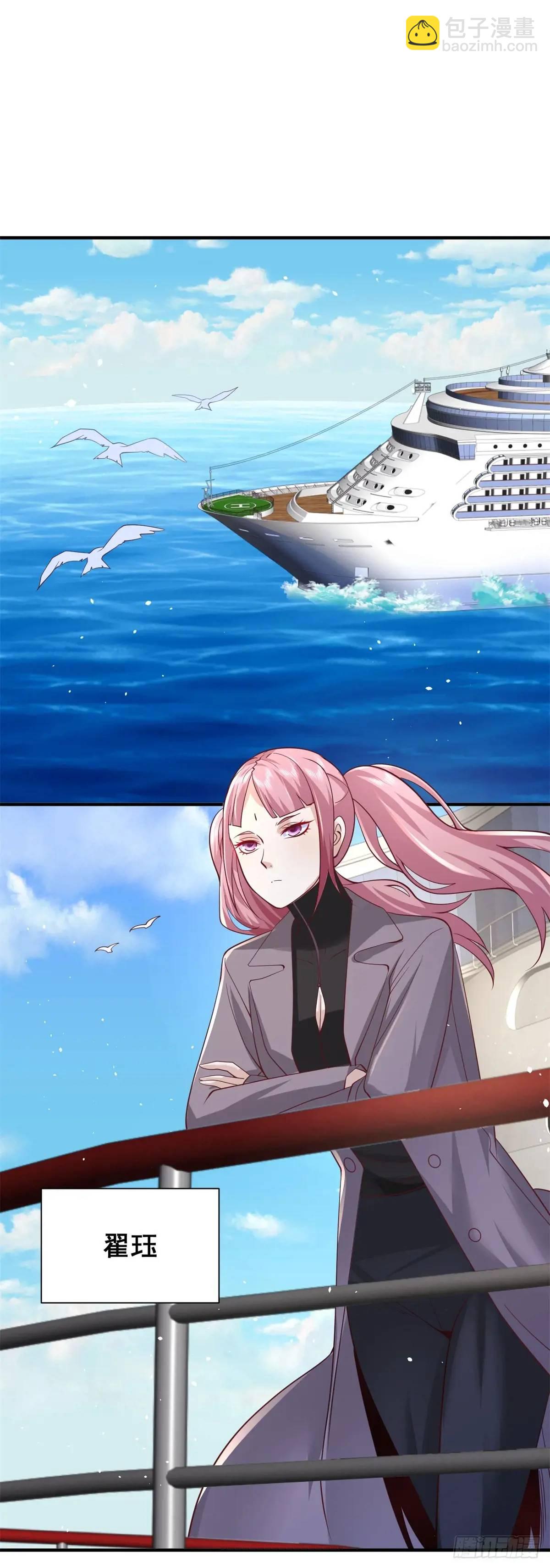 第194话 表妹的背叛14