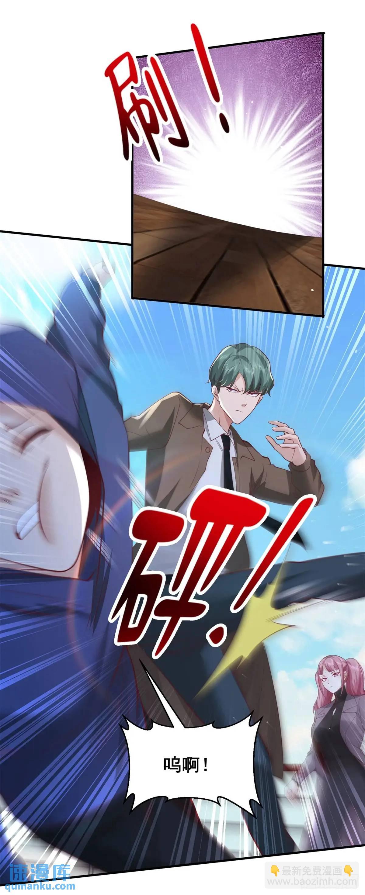 第194话 表妹的背叛17