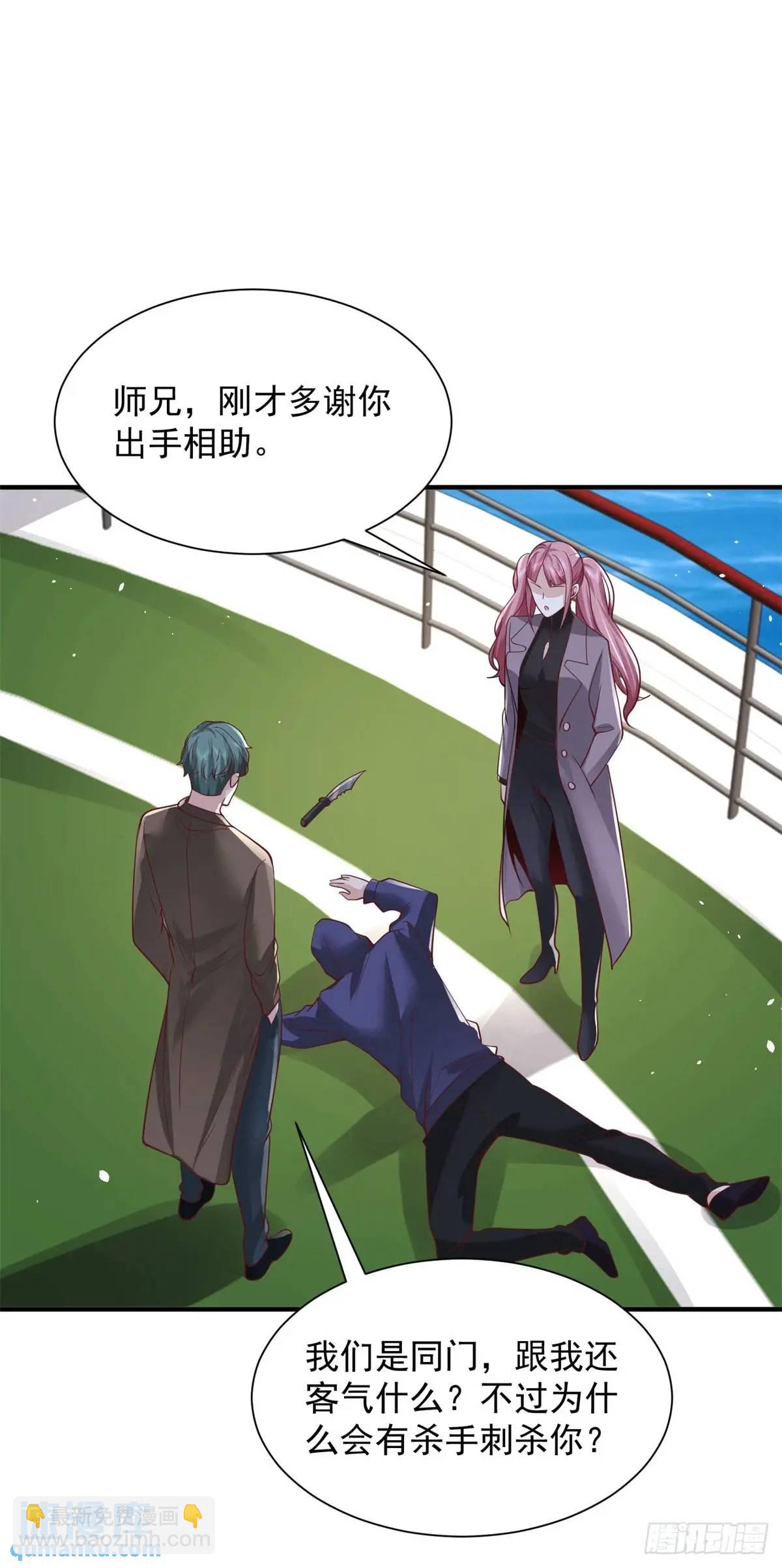 第194话 表妹的背叛19