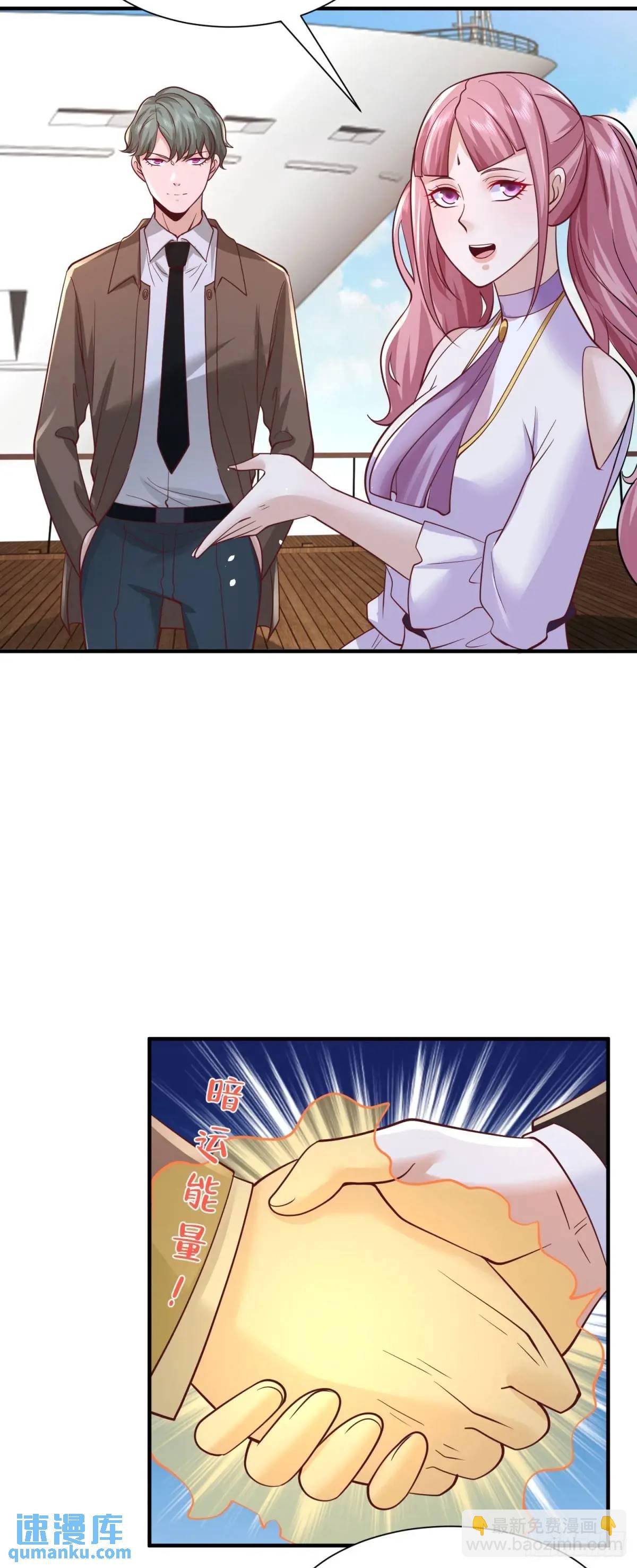 第194话 表妹的背叛25