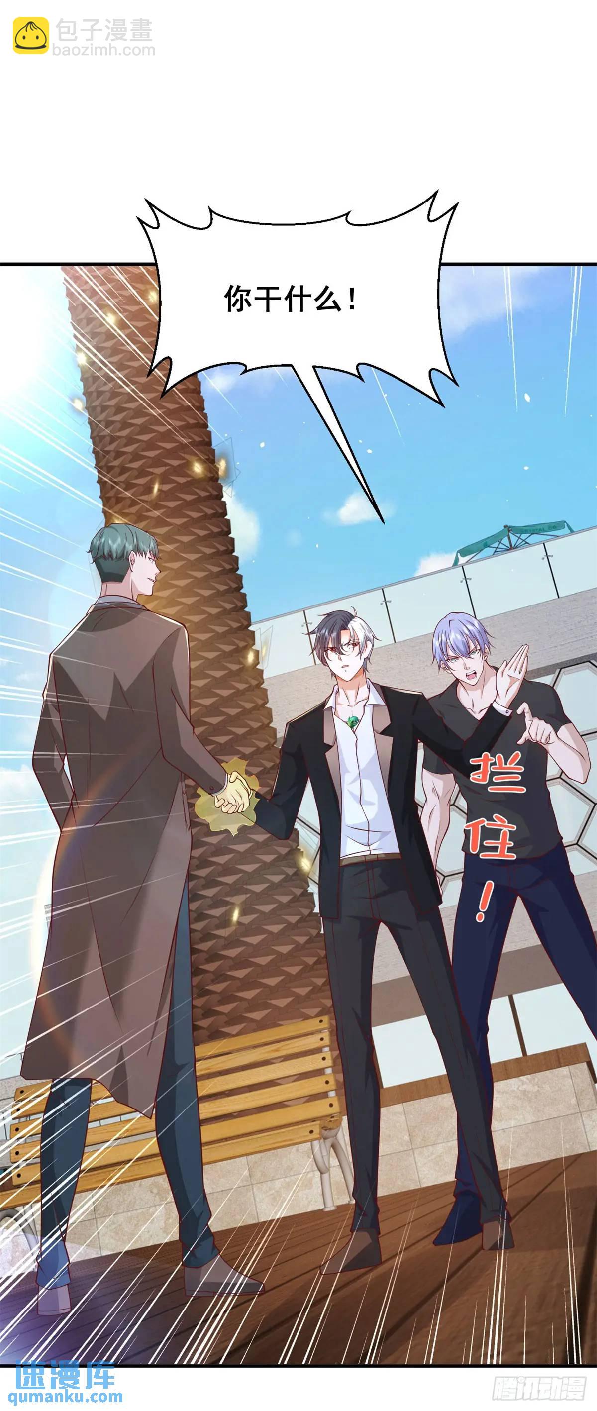 第194话 表妹的背叛27