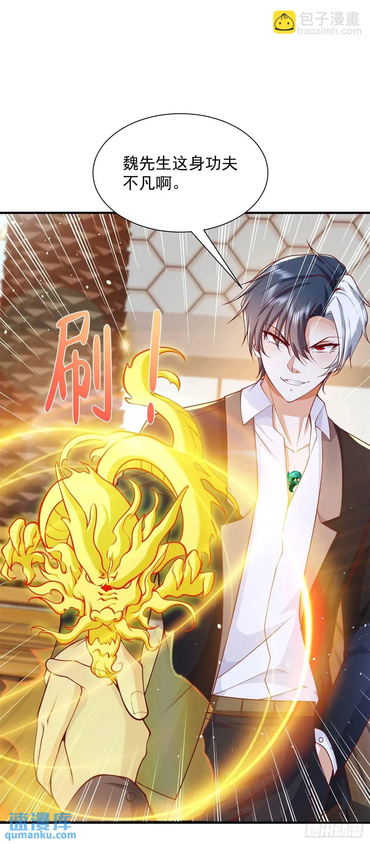 第194话 表妹的背叛28