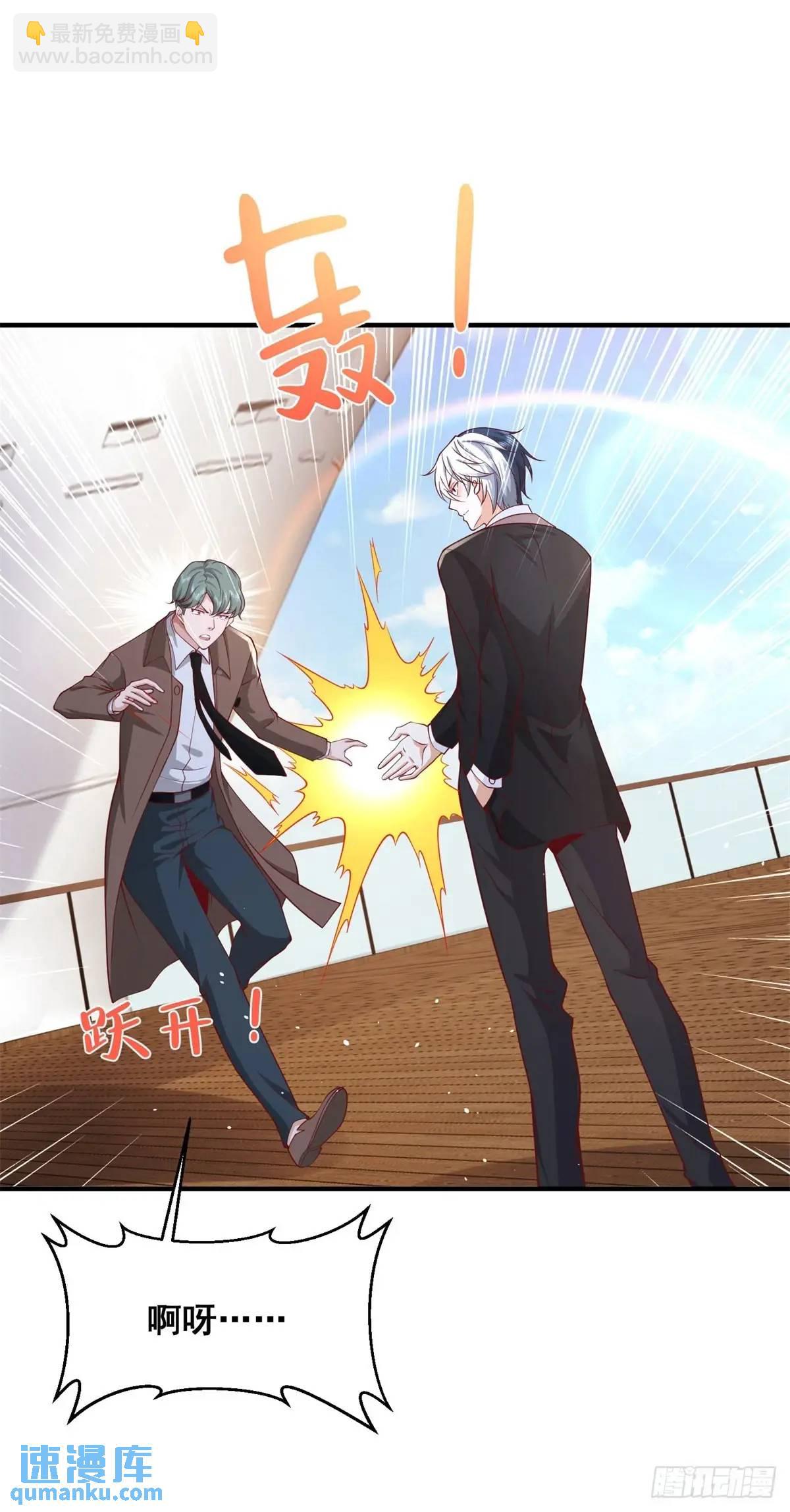 第194话 表妹的背叛29