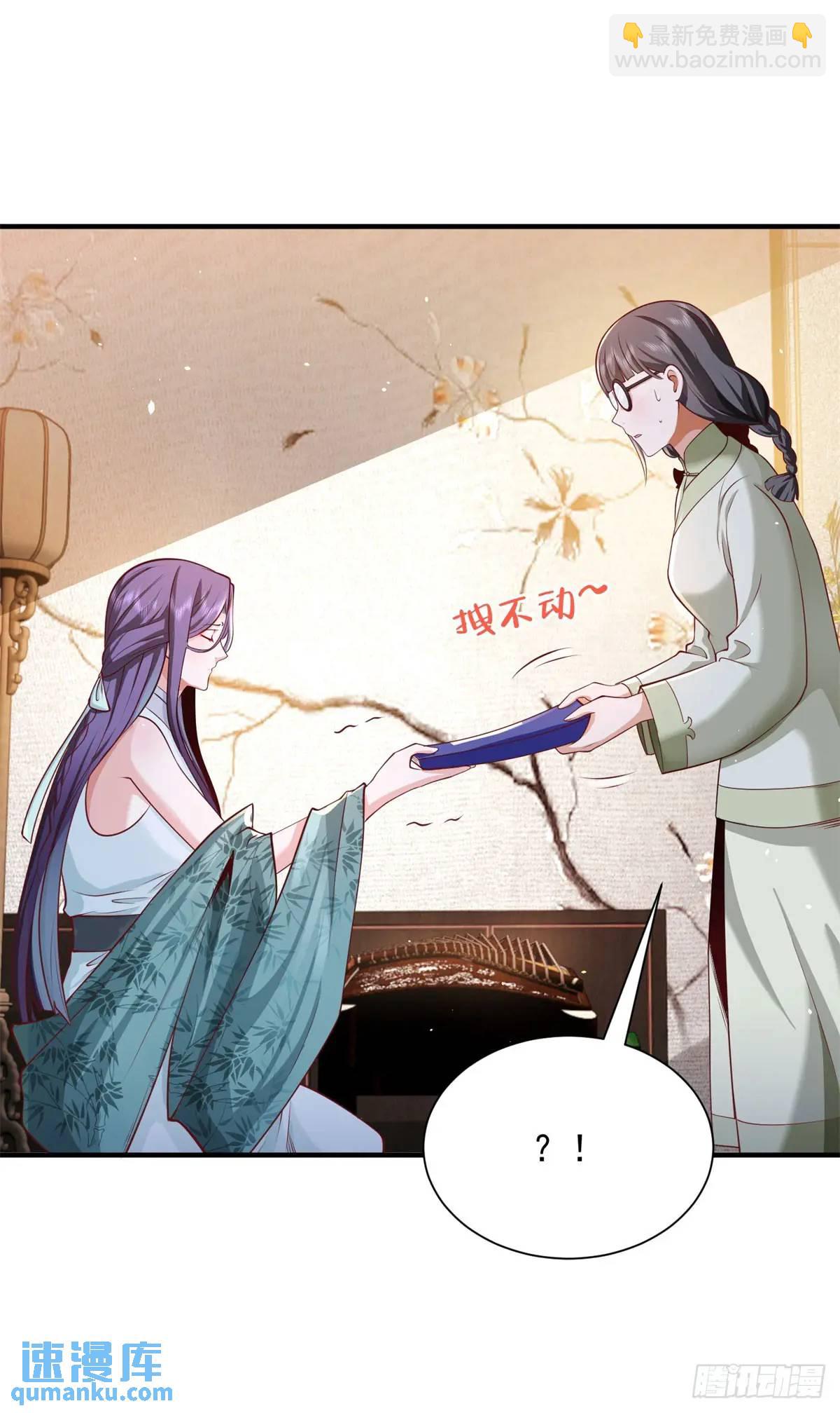 第194话 表妹的背叛3