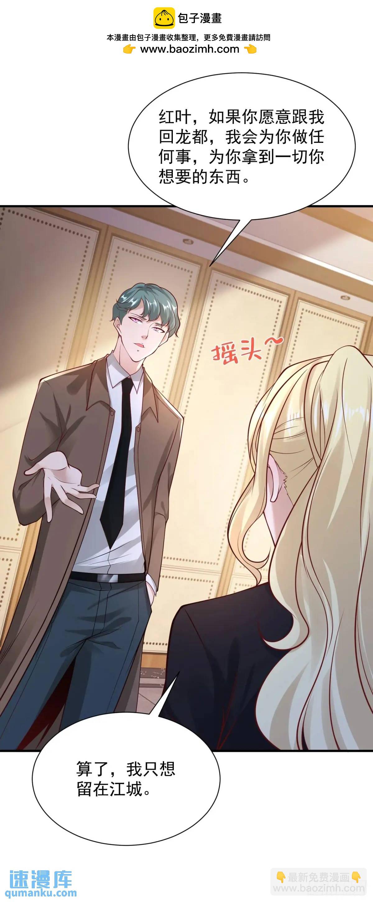 第195话 下毒12