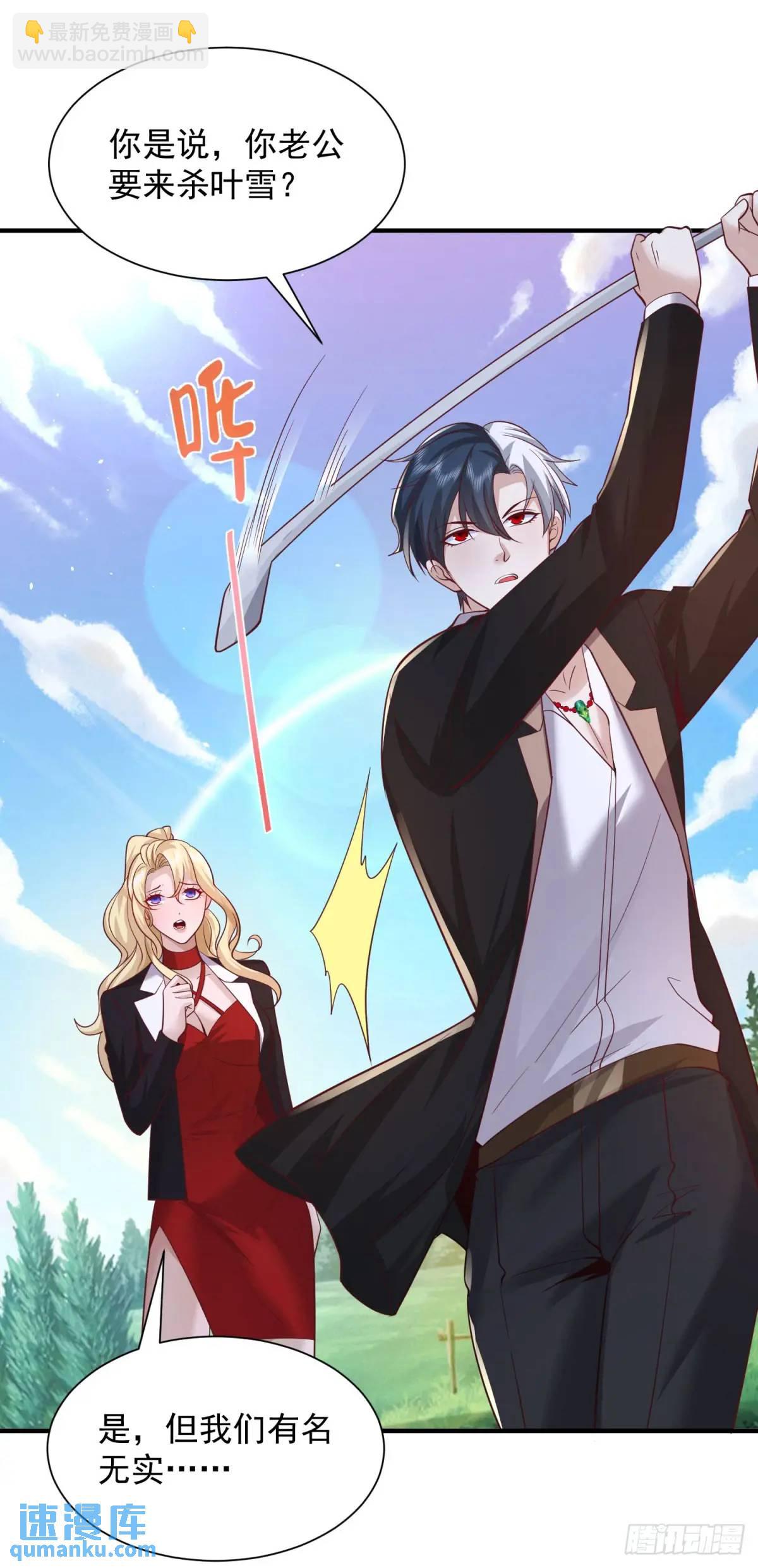 第195话 下毒16
