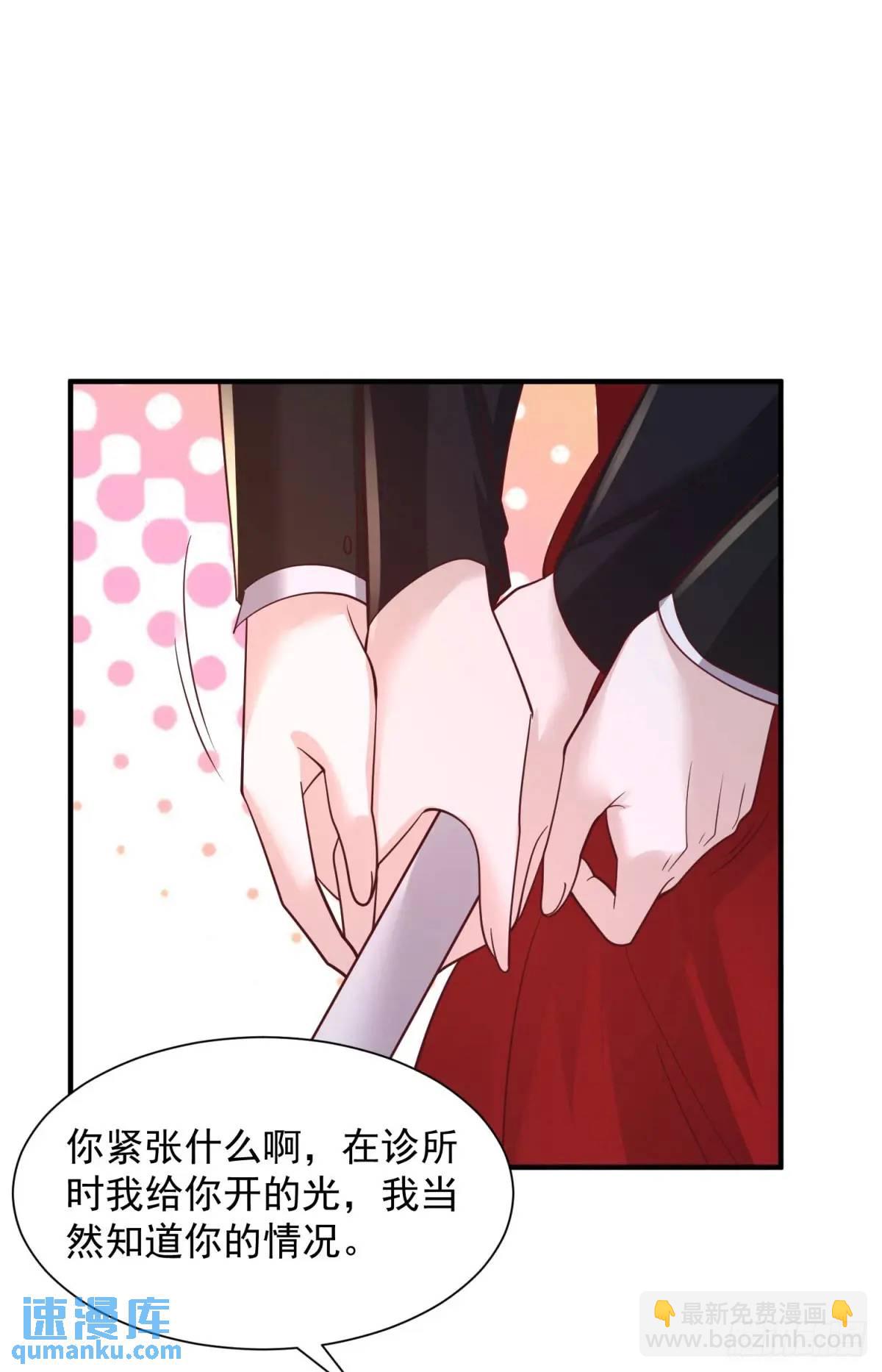 第195话 下毒17