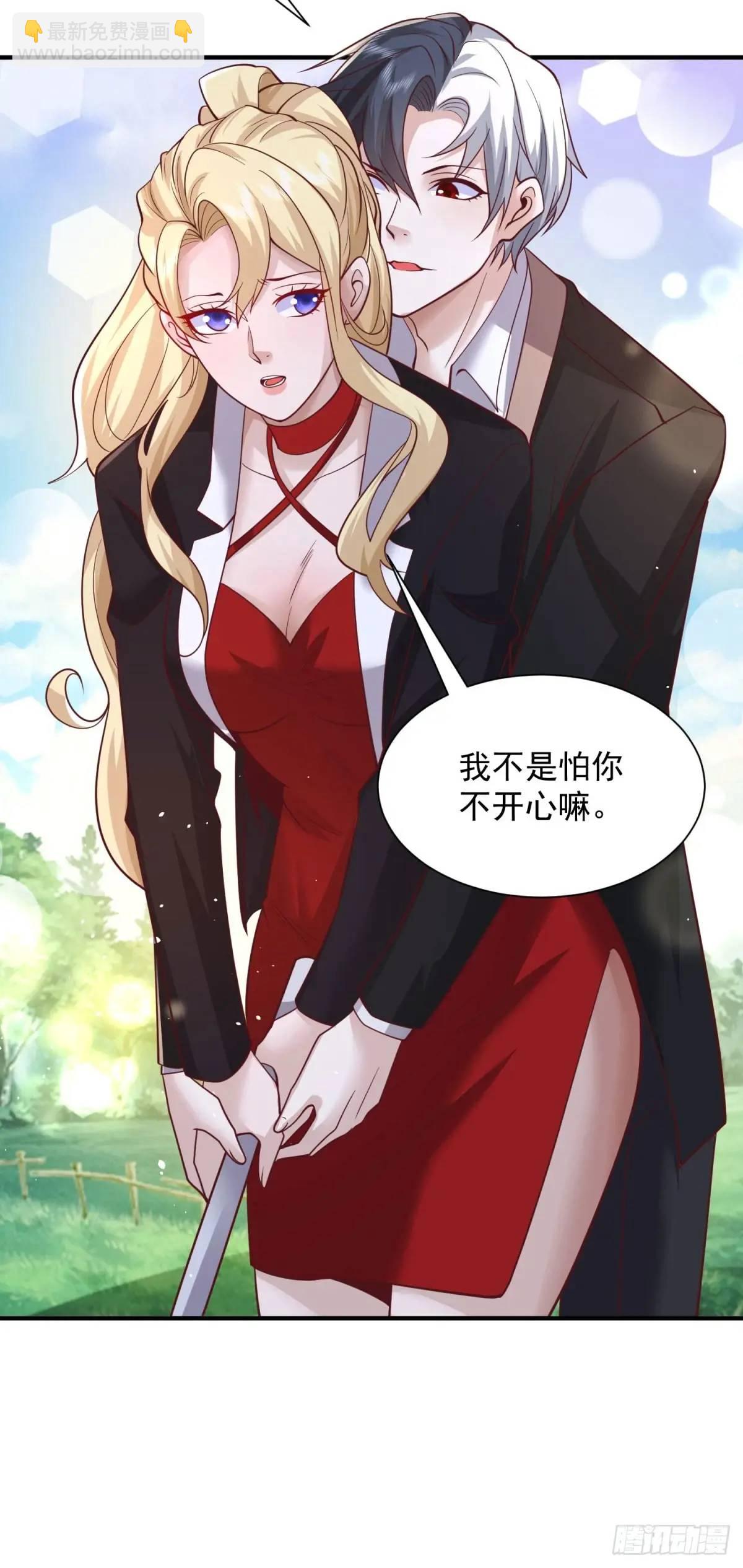 第195话 下毒18