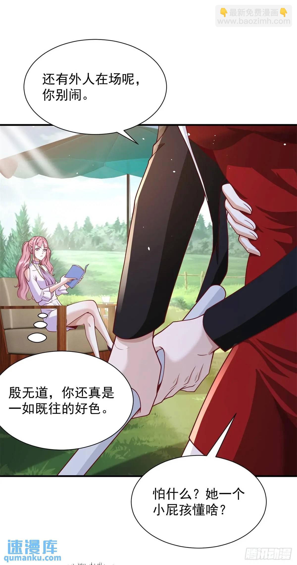 第195话 下毒19