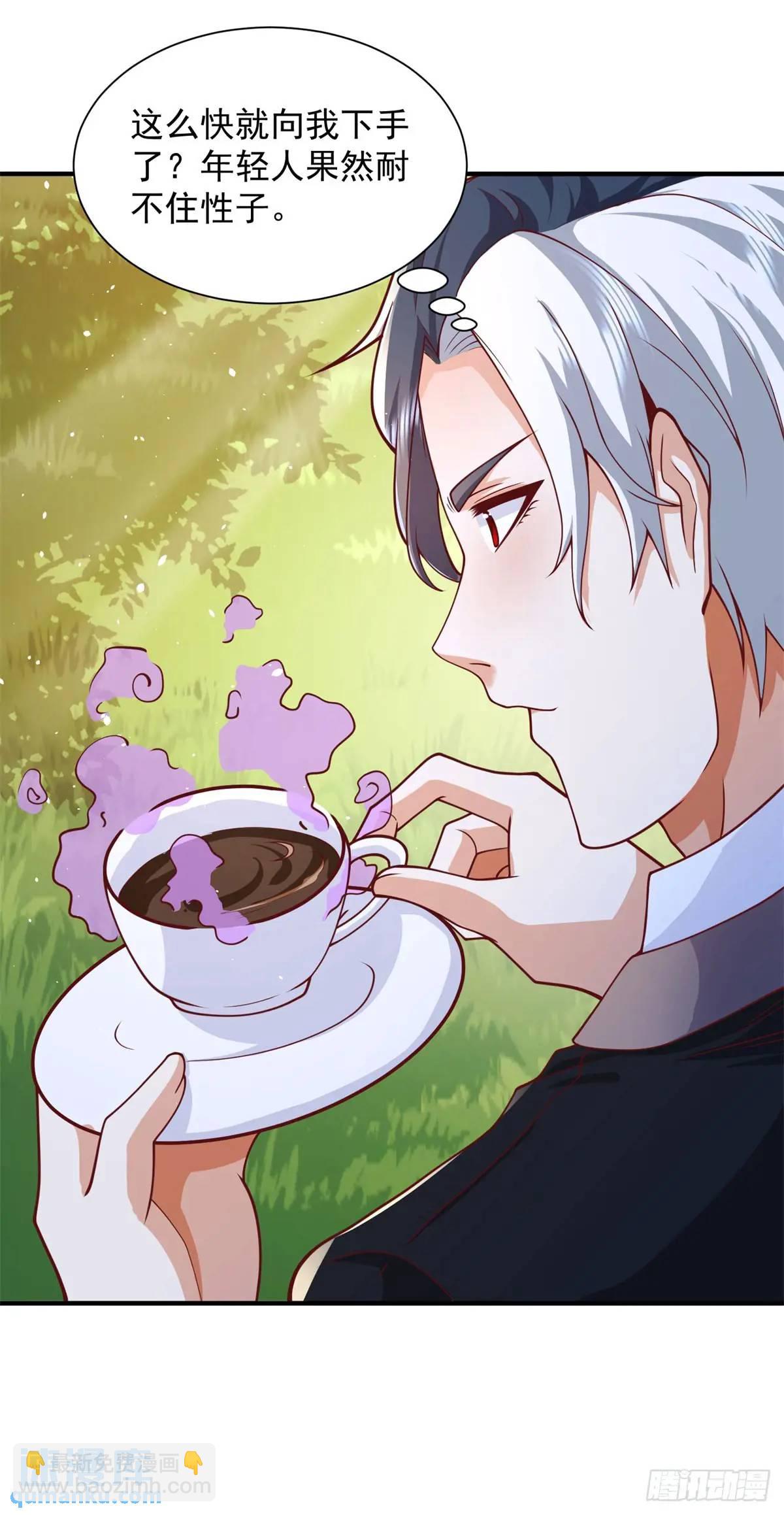第195话 下毒22
