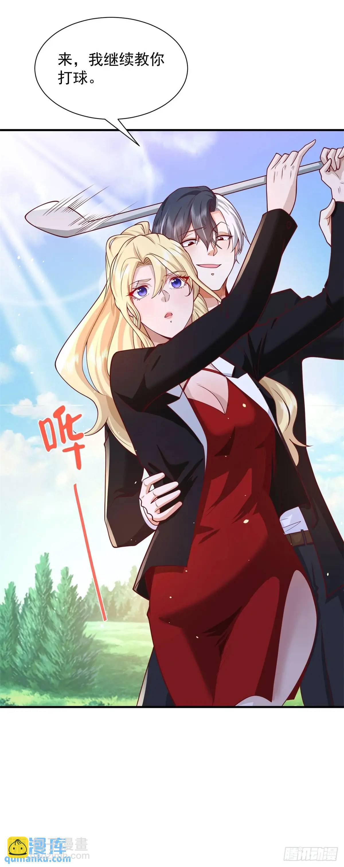 第195话 下毒26