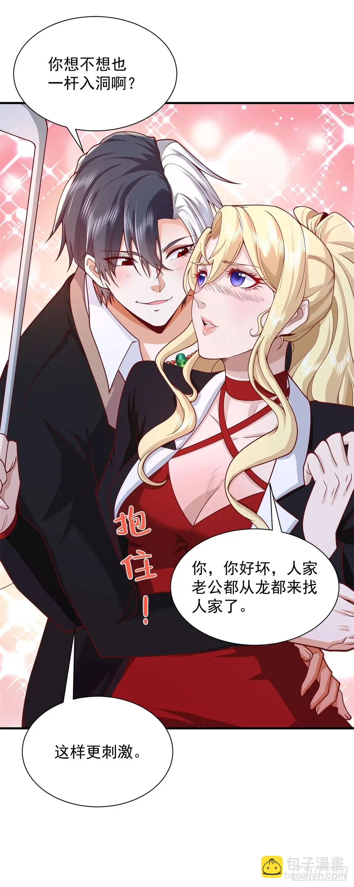 第195话 下毒28
