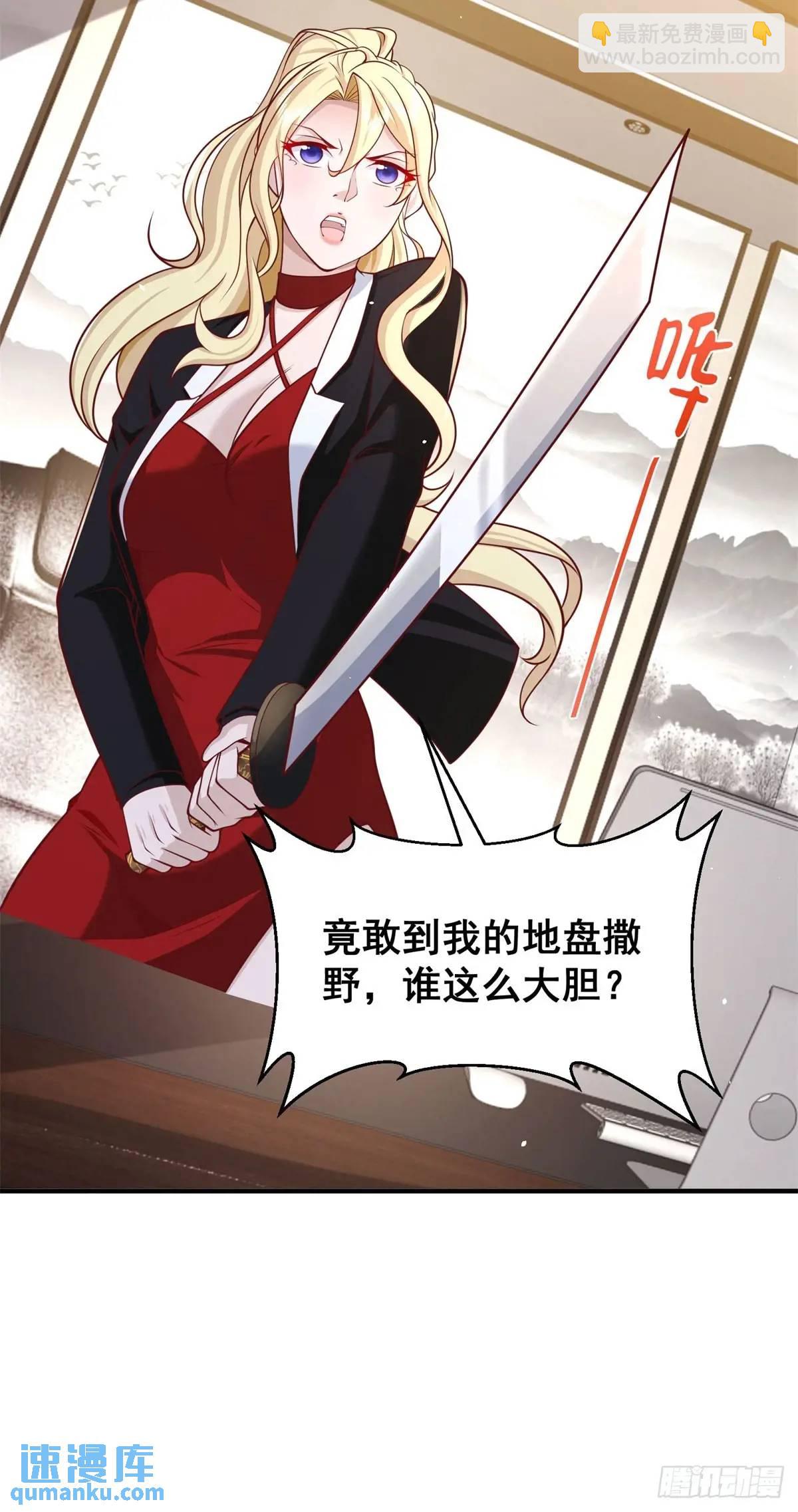 第195话 下毒3