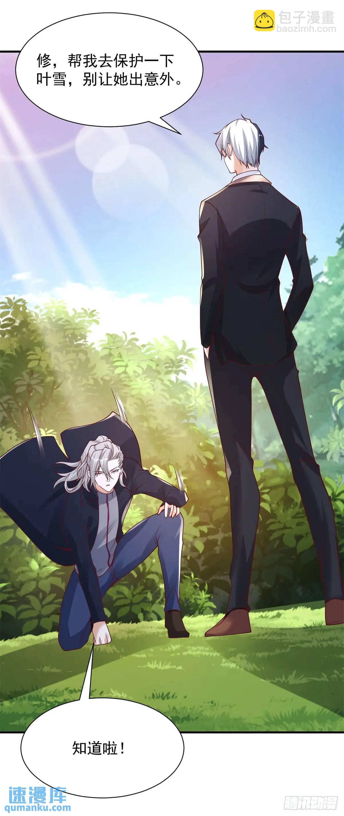 第195话 下毒31