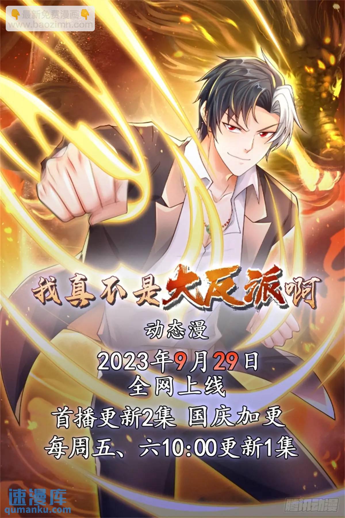 第195话 下毒34