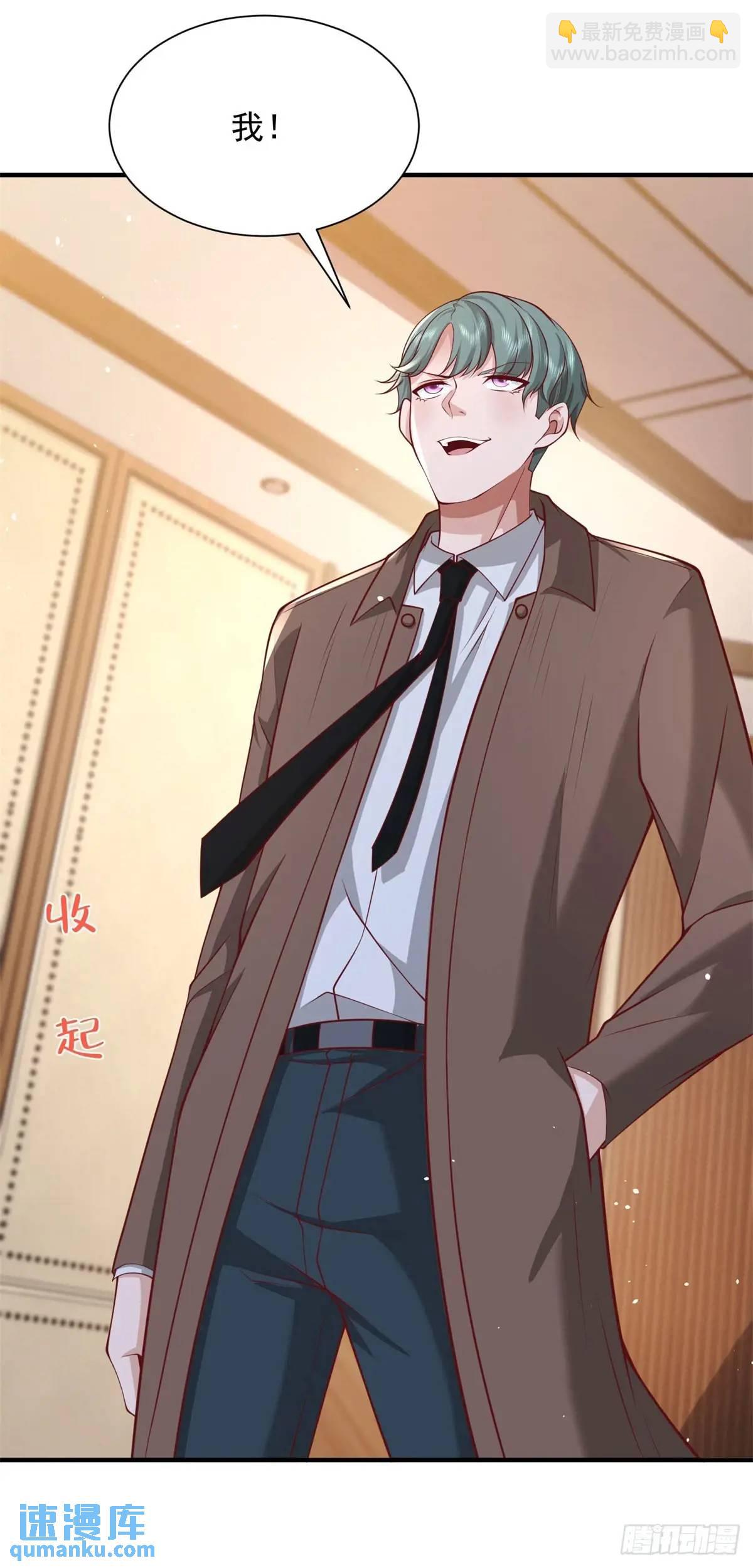 第195话 下毒4