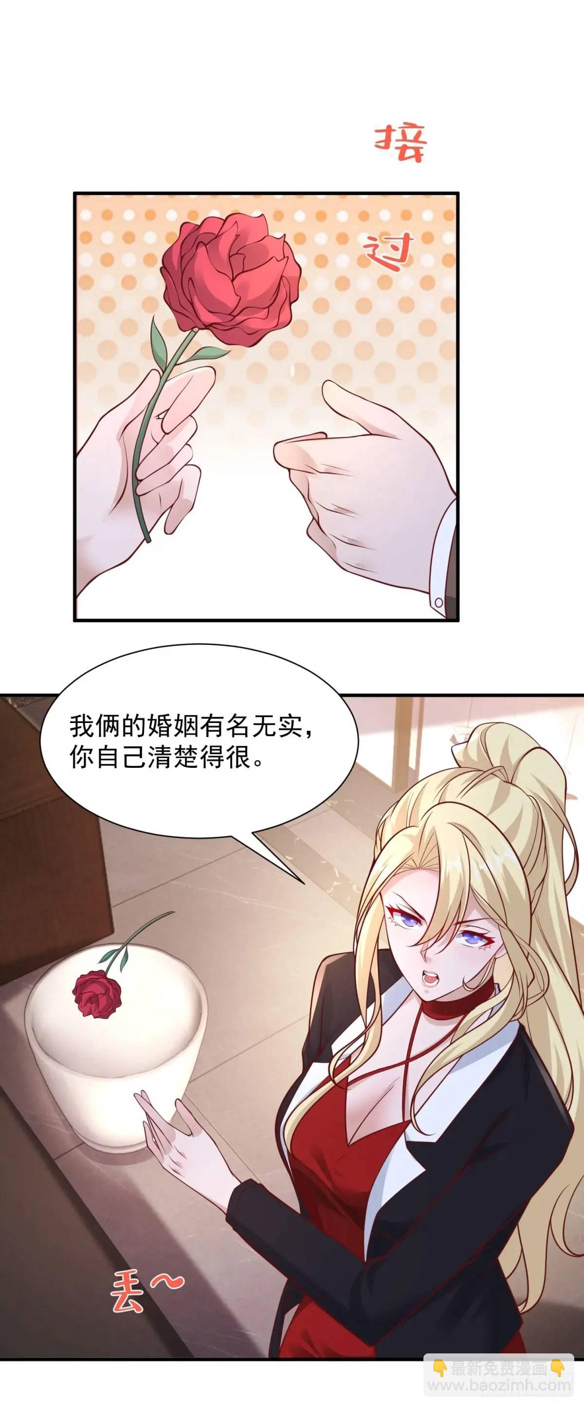 第195话 下毒6