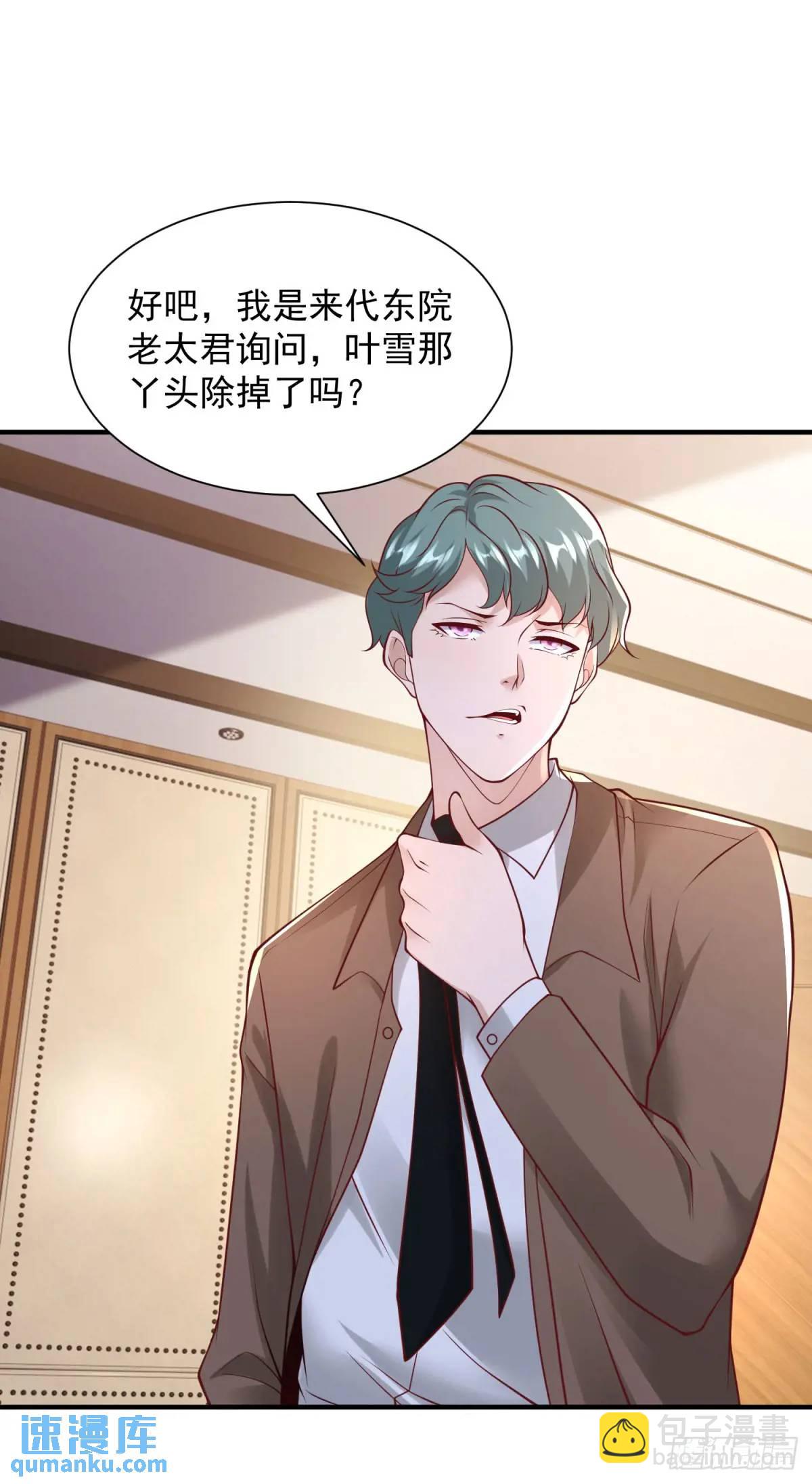 第195话 下毒7