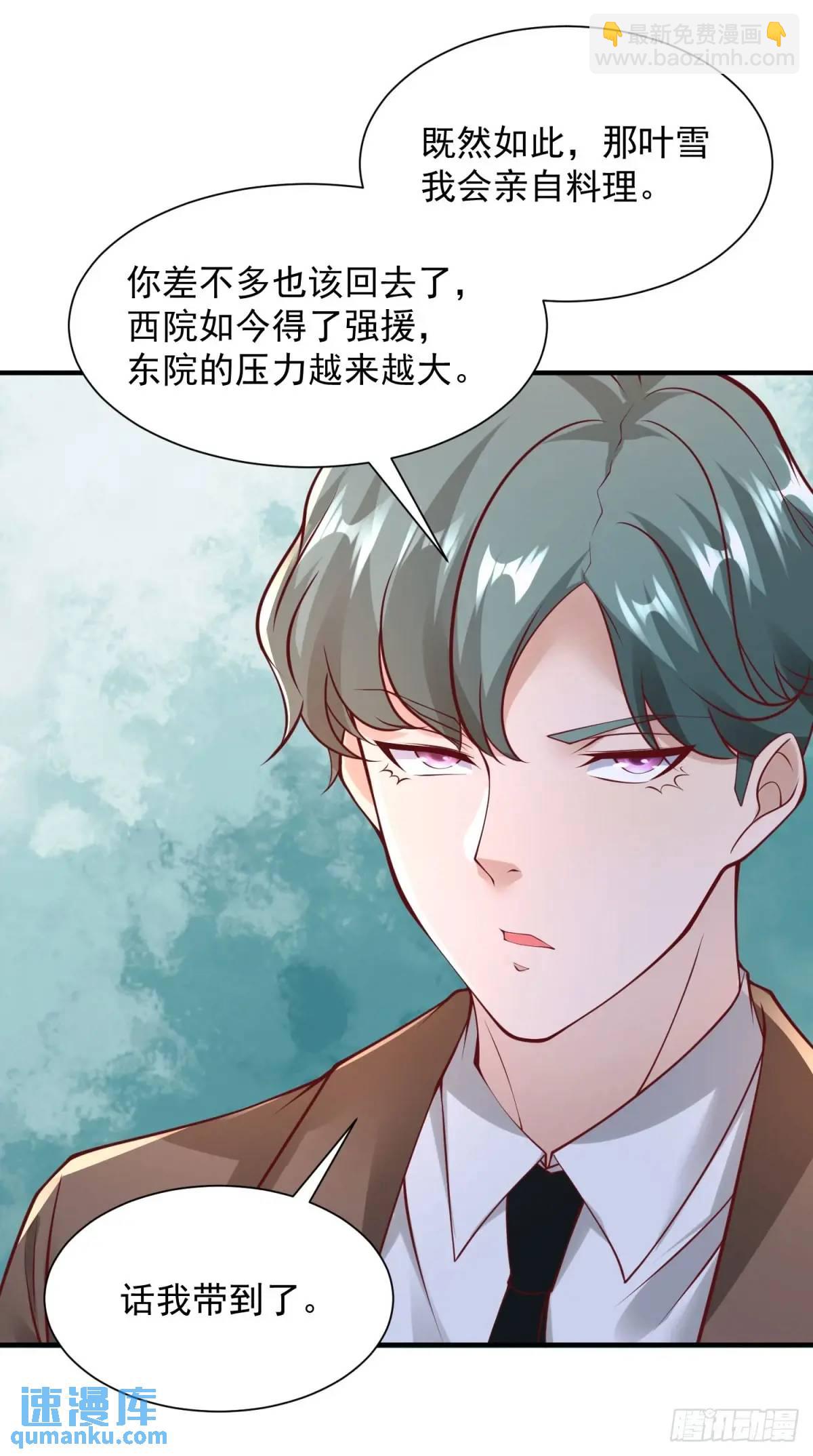 第195话 下毒9