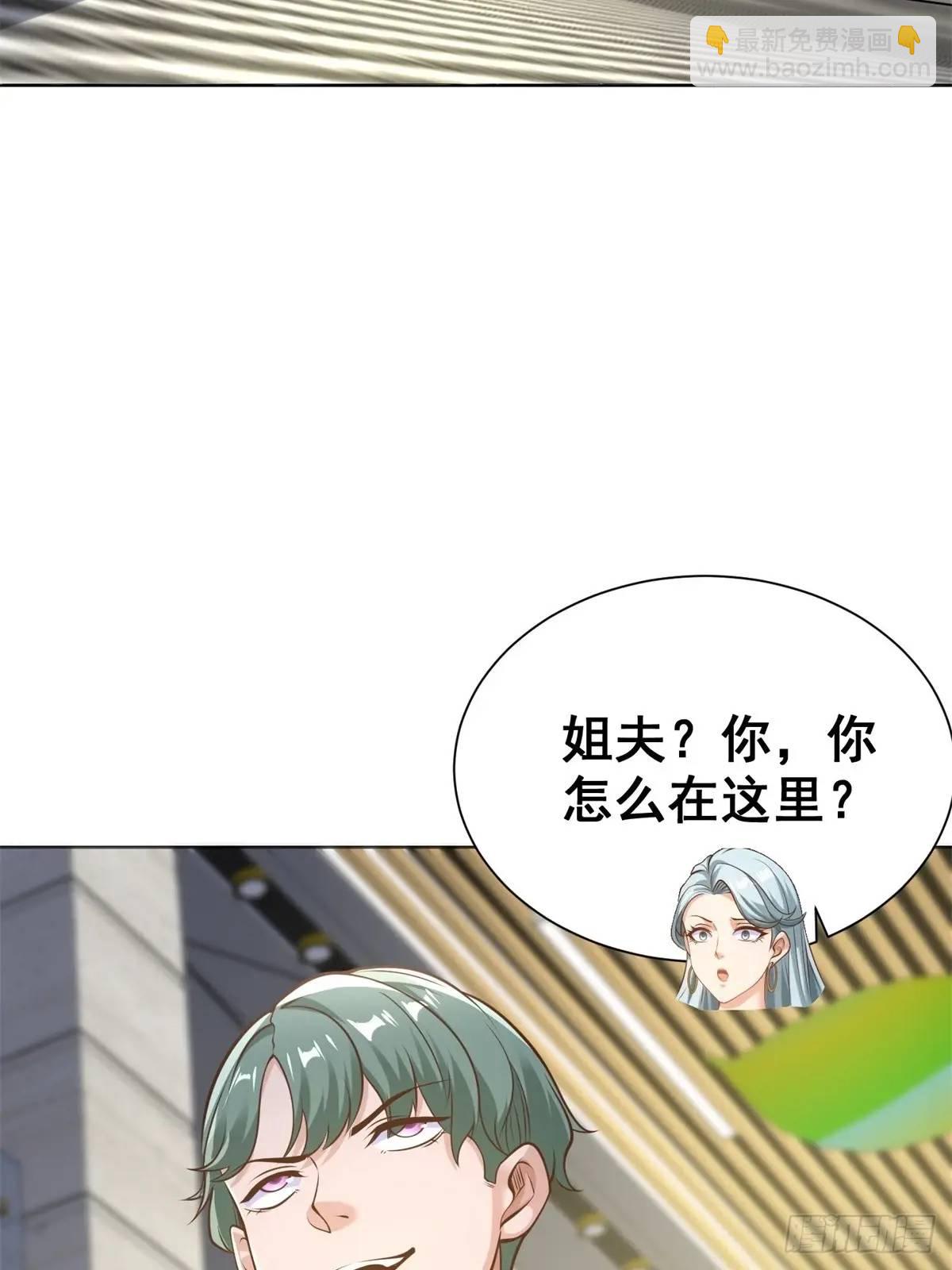第196话 冤有头债有主13