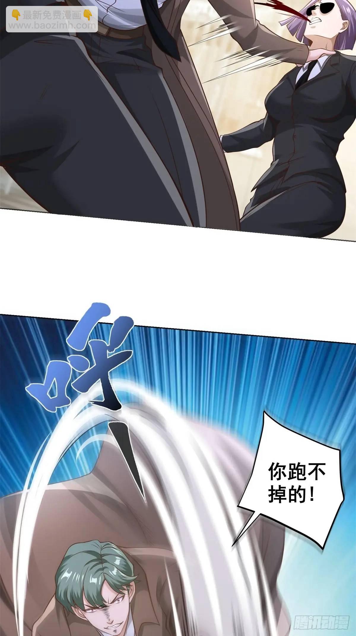 第196话 冤有头债有主20