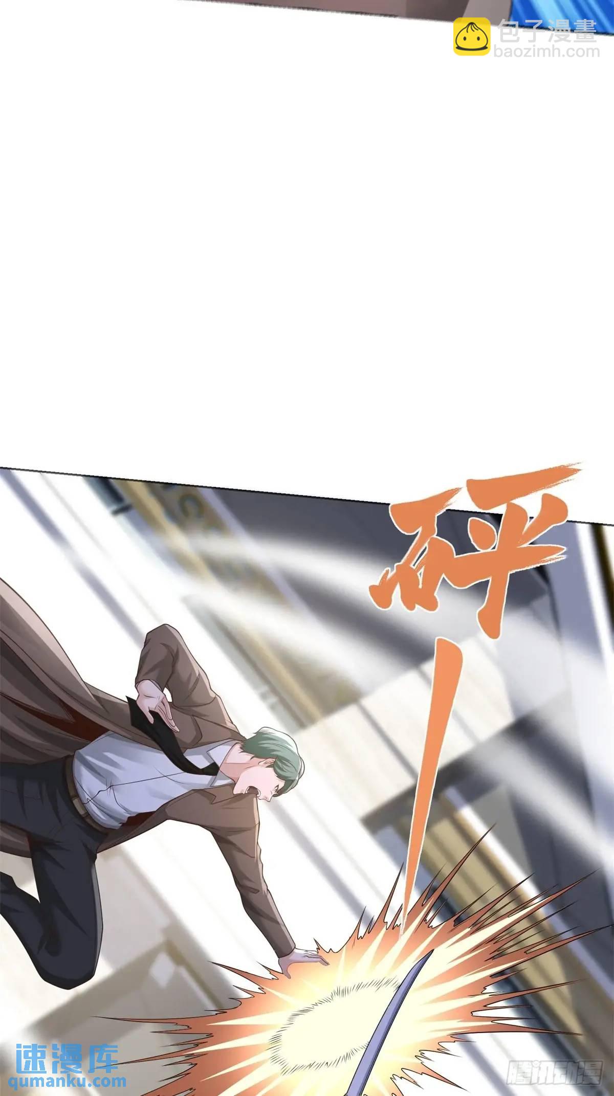 第196话 冤有头债有主23