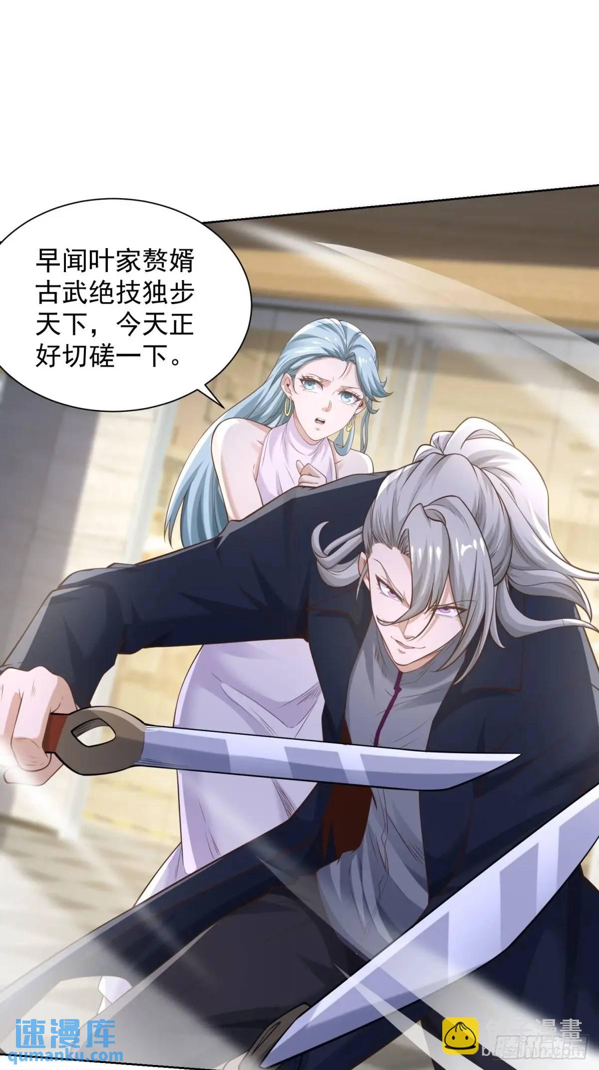 第196话 冤有头债有主27