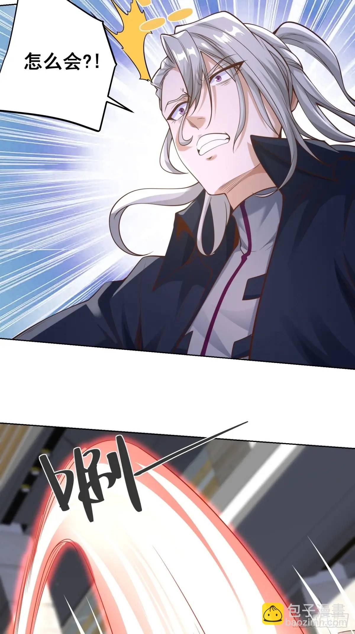 第196话 冤有头债有主32