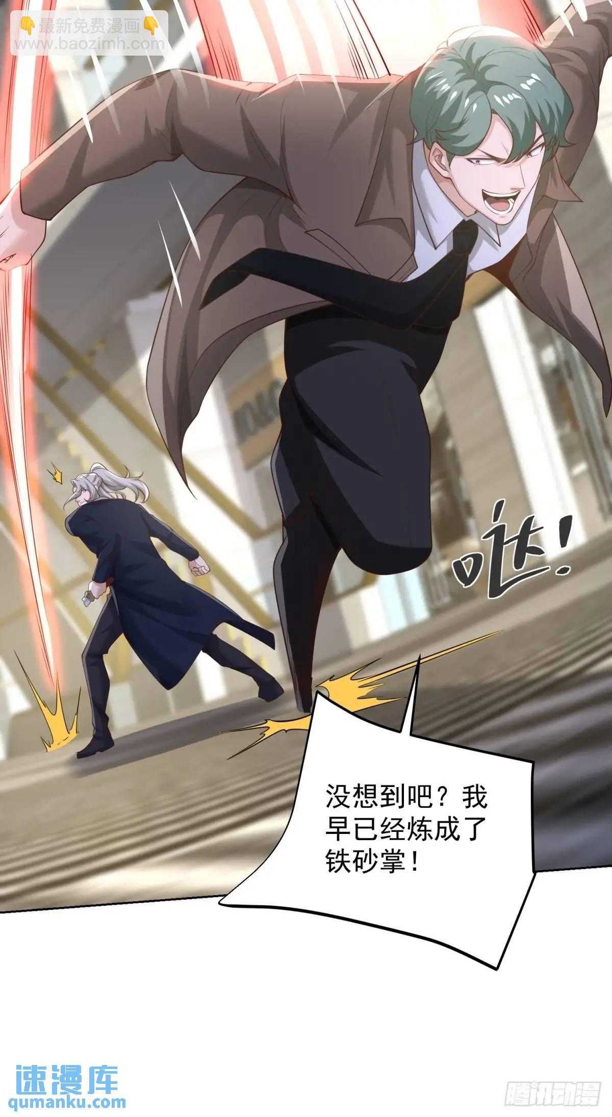 第196话 冤有头债有主33