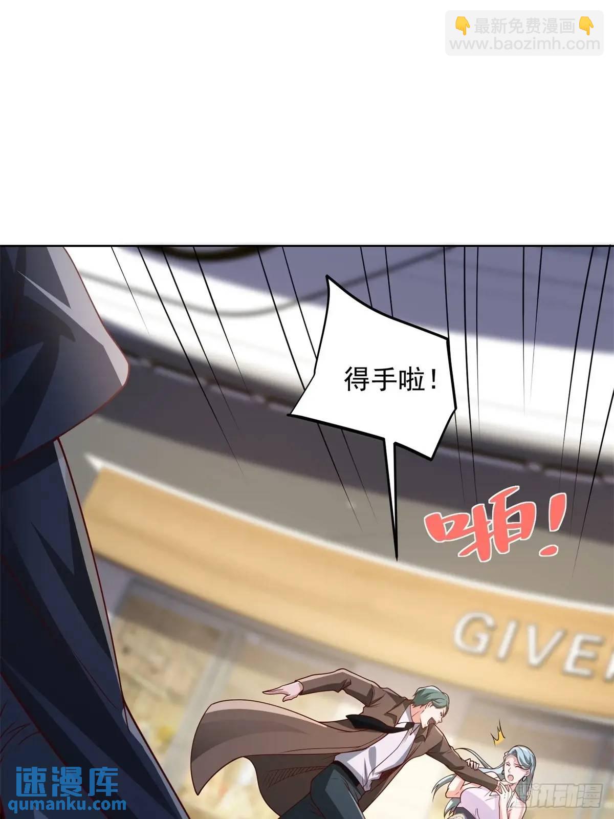 第196话 冤有头债有主34